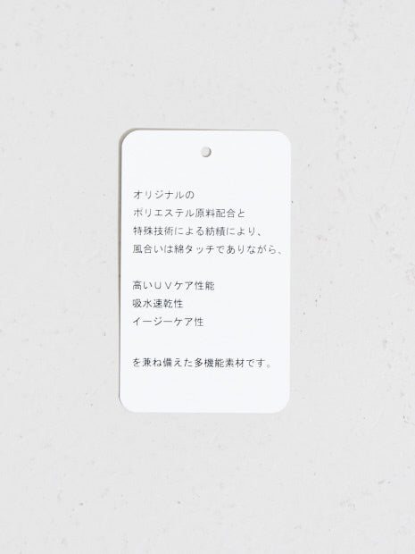 【DRYMIX】 スーパーストレッチ ショートパンツ