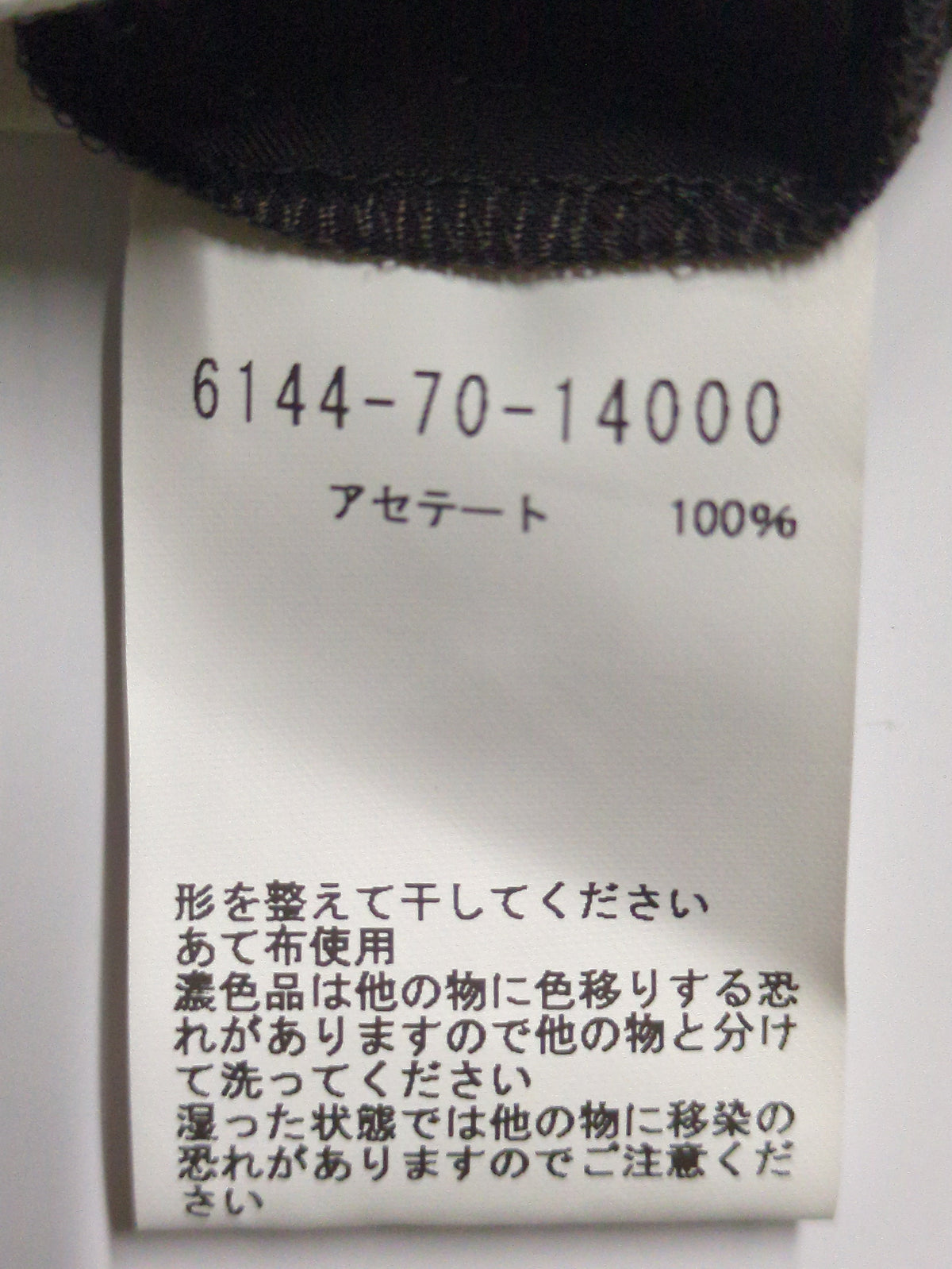 キャミソールドレス