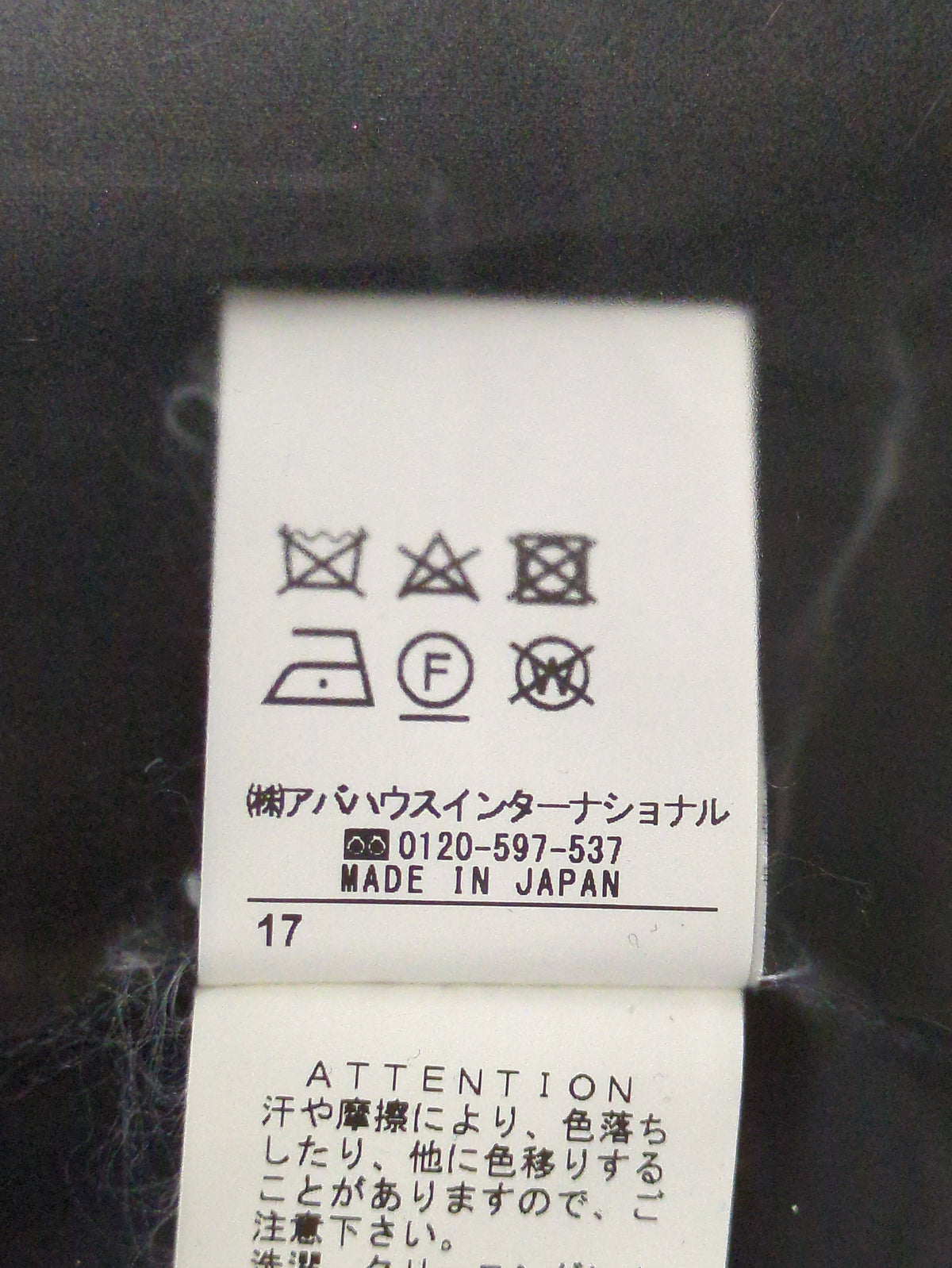 パンツ