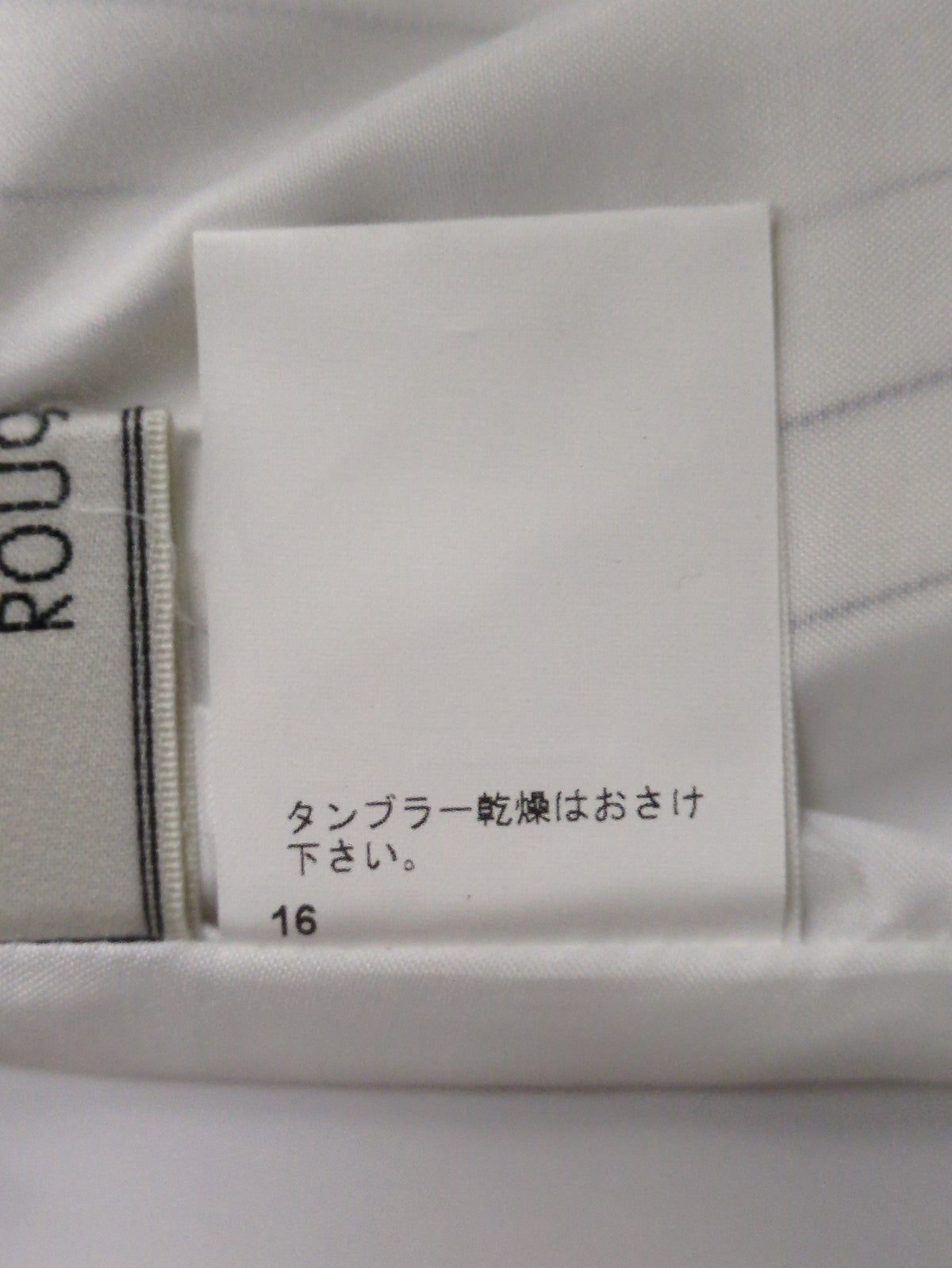 パンツ