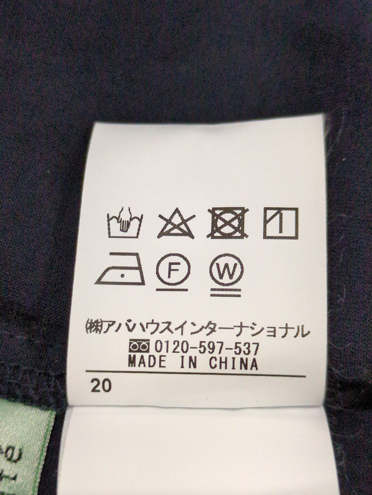 パネルフレアワンピース