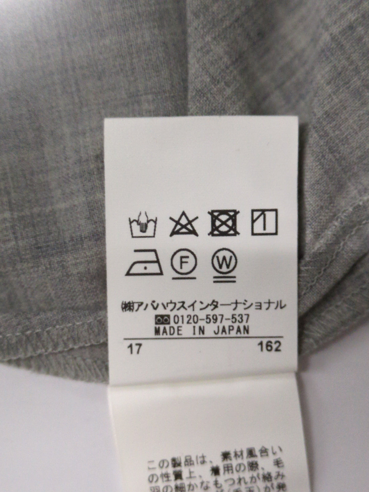 パンツ