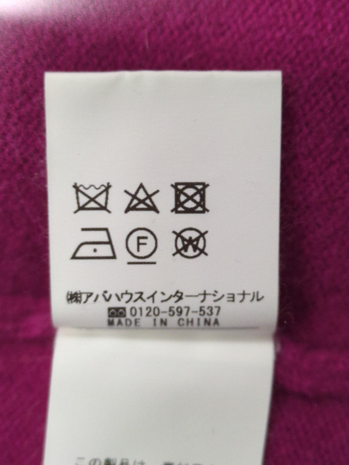 シャツ