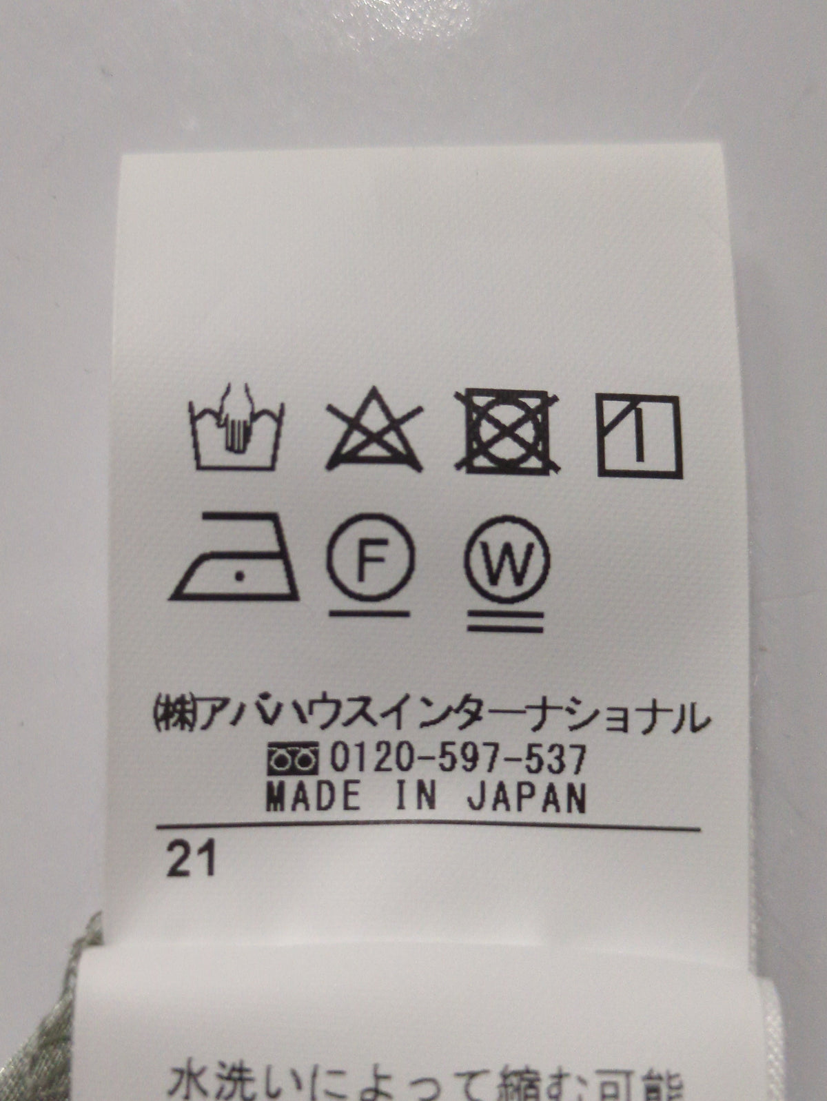 サテンセミフレアーパンツ