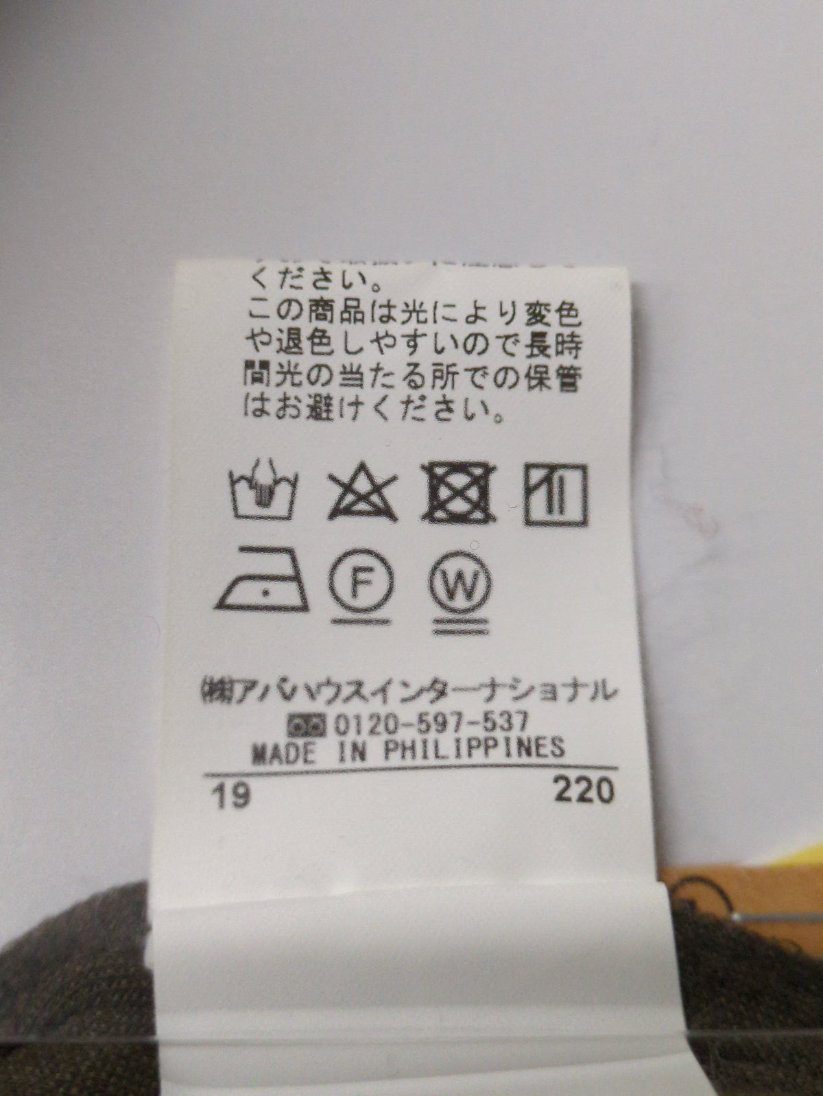 ダンボールニットアシメワンピース