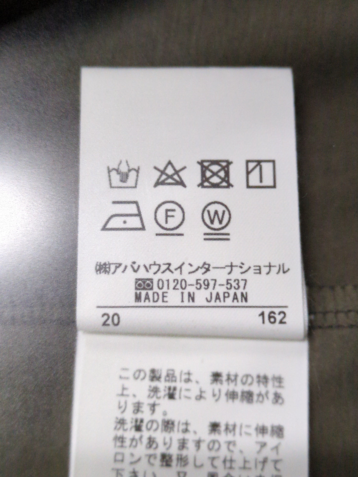 カシュクールワンピース