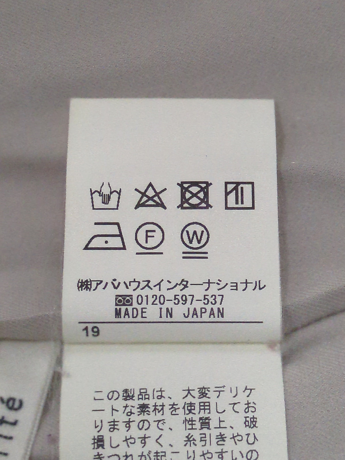 シャンブレーブライトスカーチョ