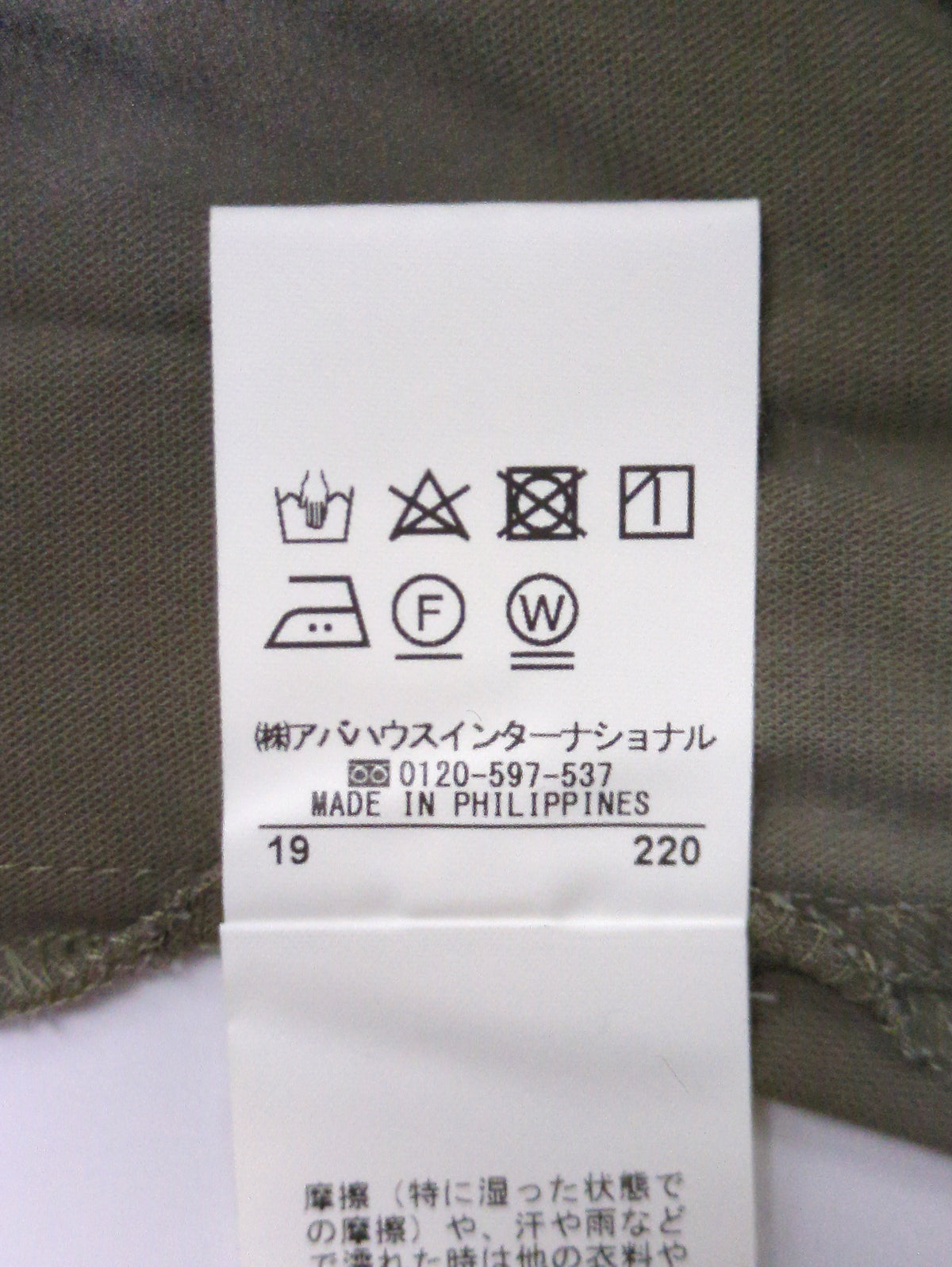 ワンピース