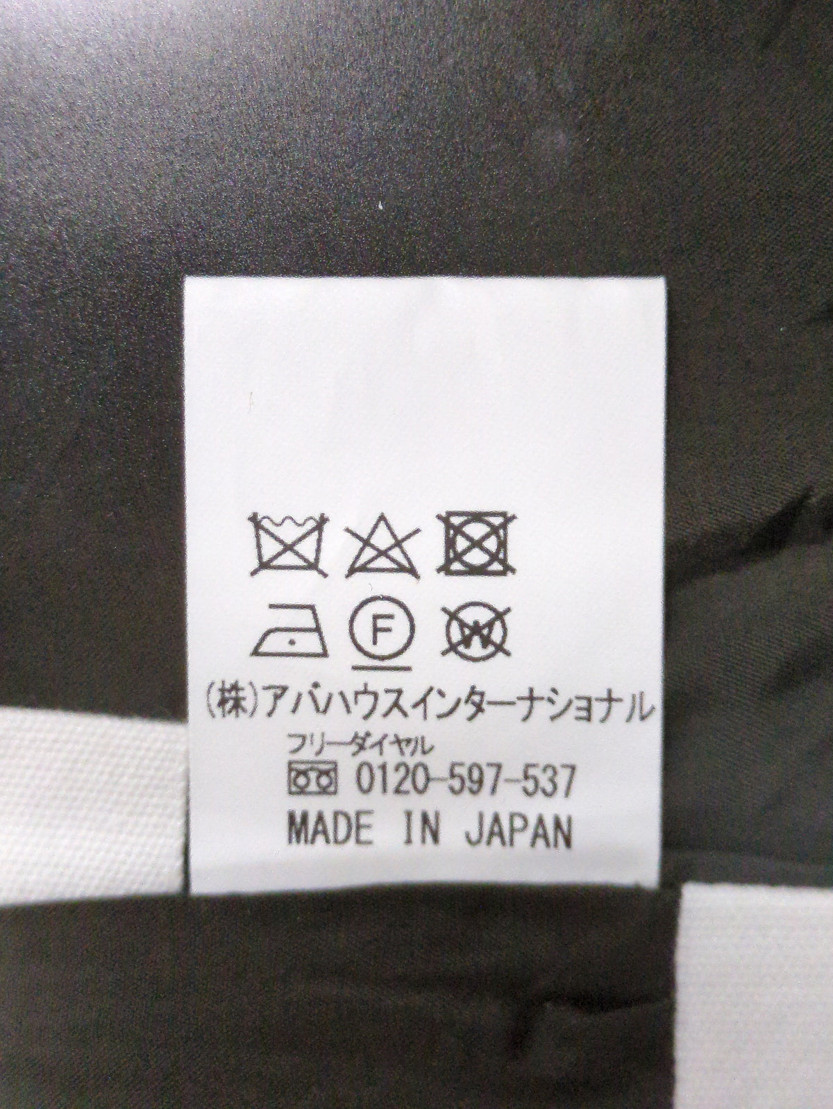 【COCUCA】ハイウエスト ワイドパンツ