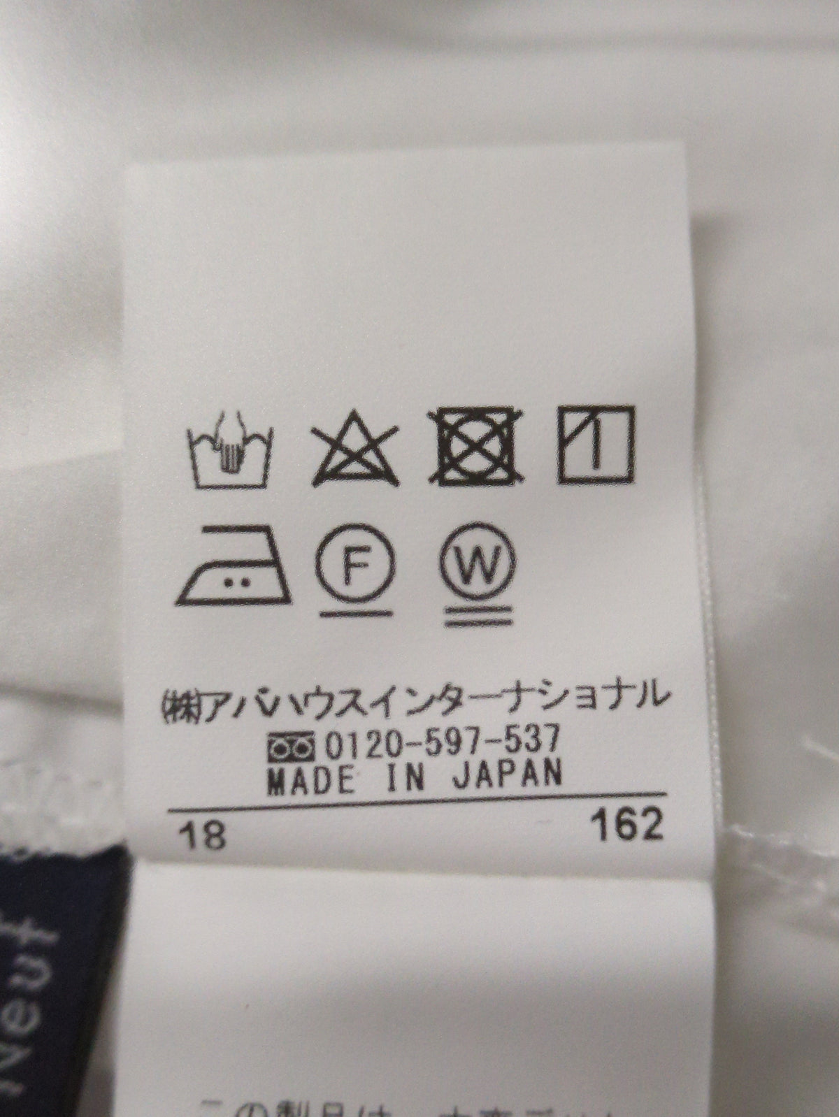 シャツ