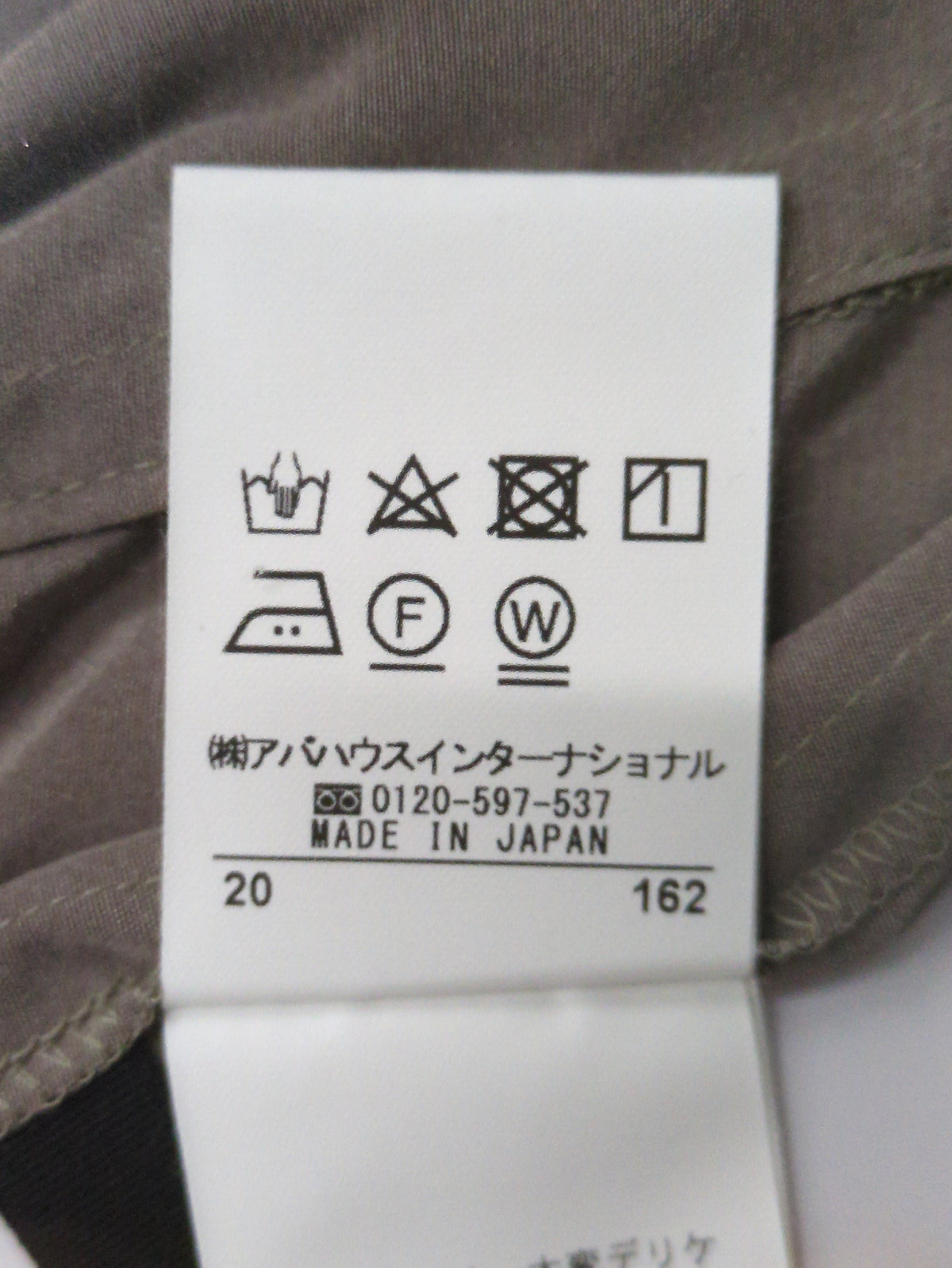 ストレッチイージーパンツ