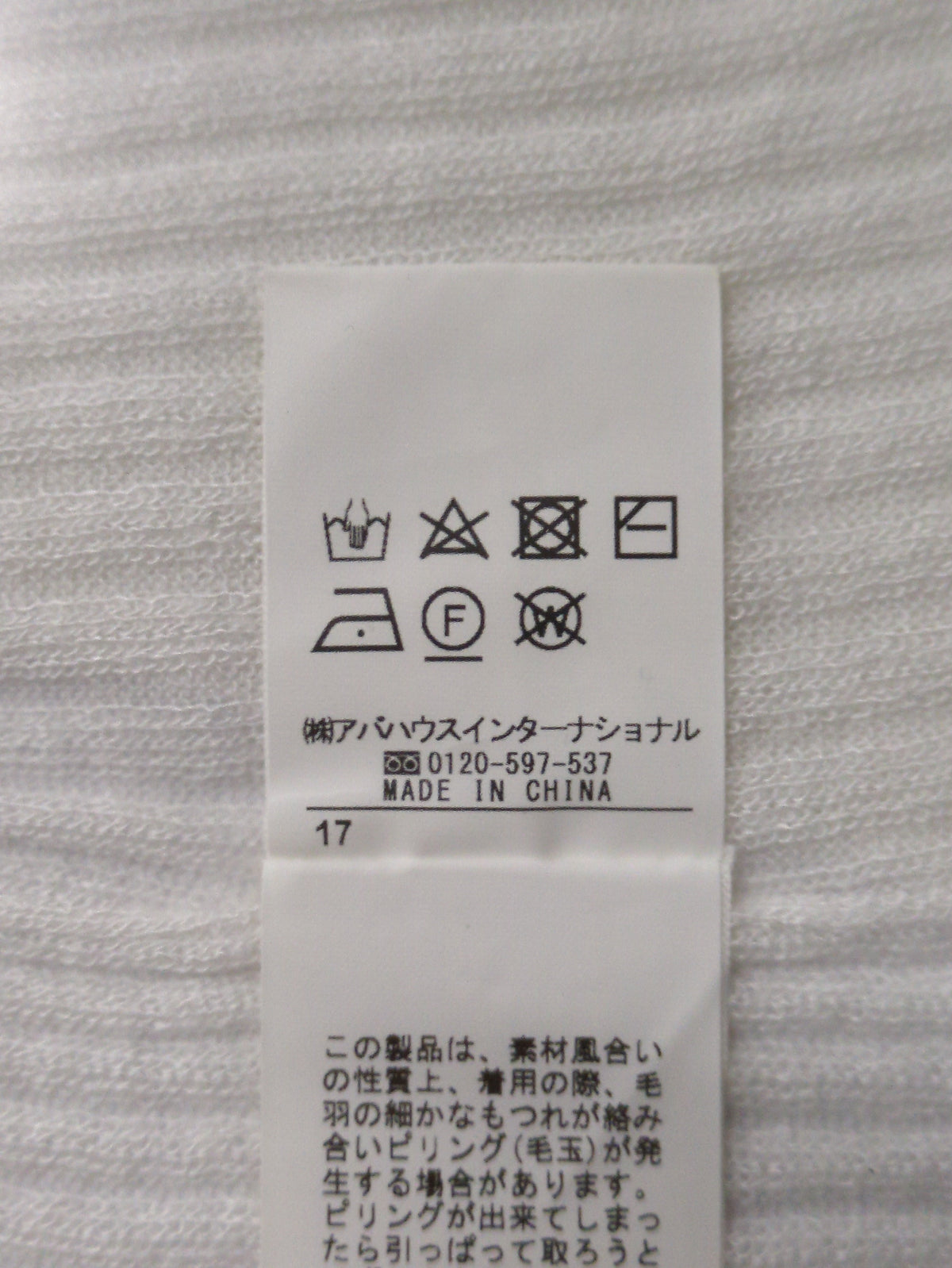 シャツ