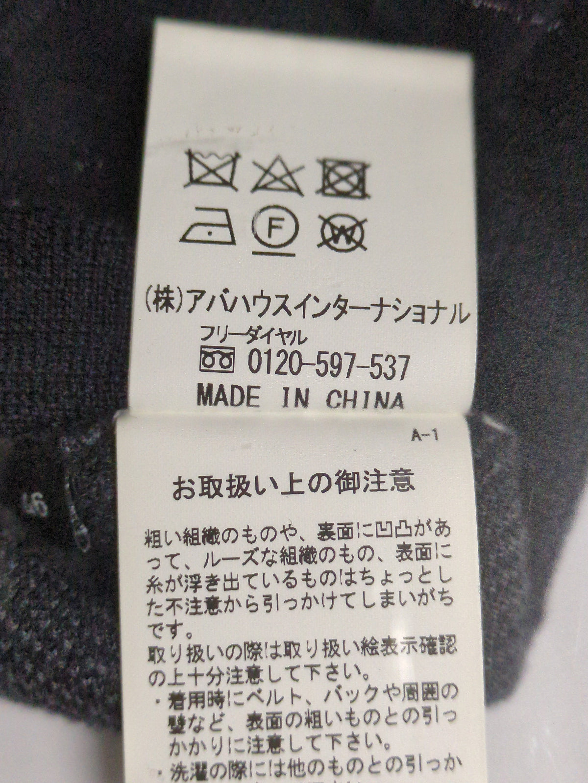ベスト
