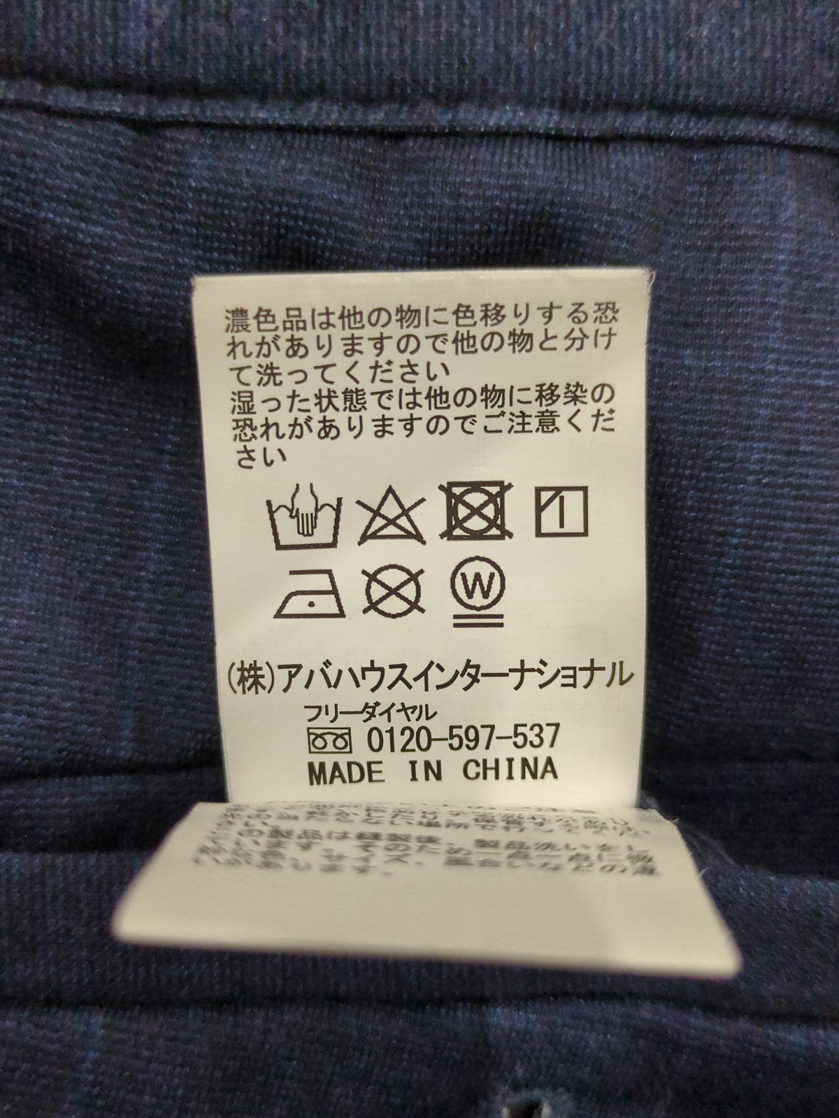 ポンチ イージー スラックス パンツ