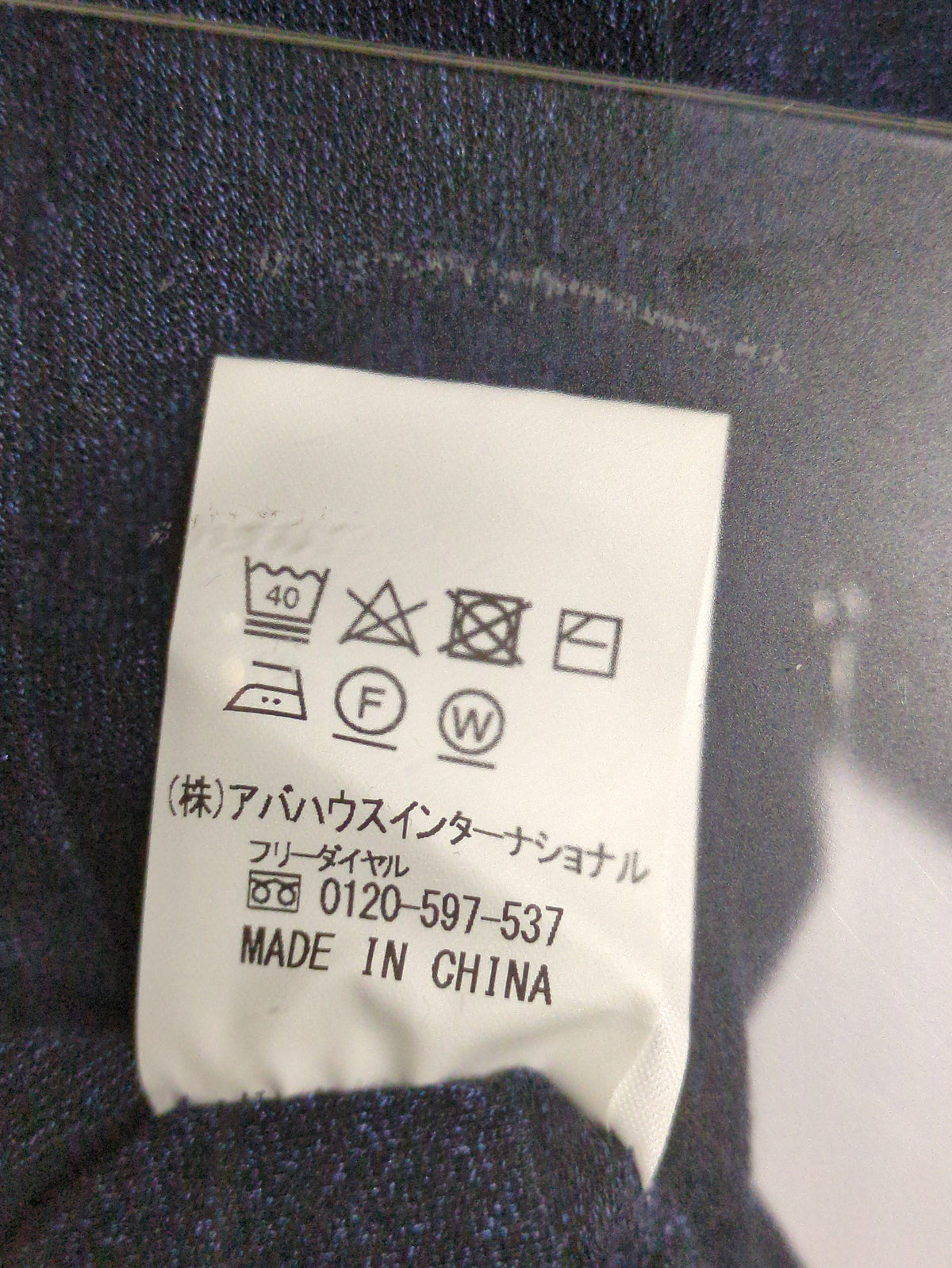 カットソー