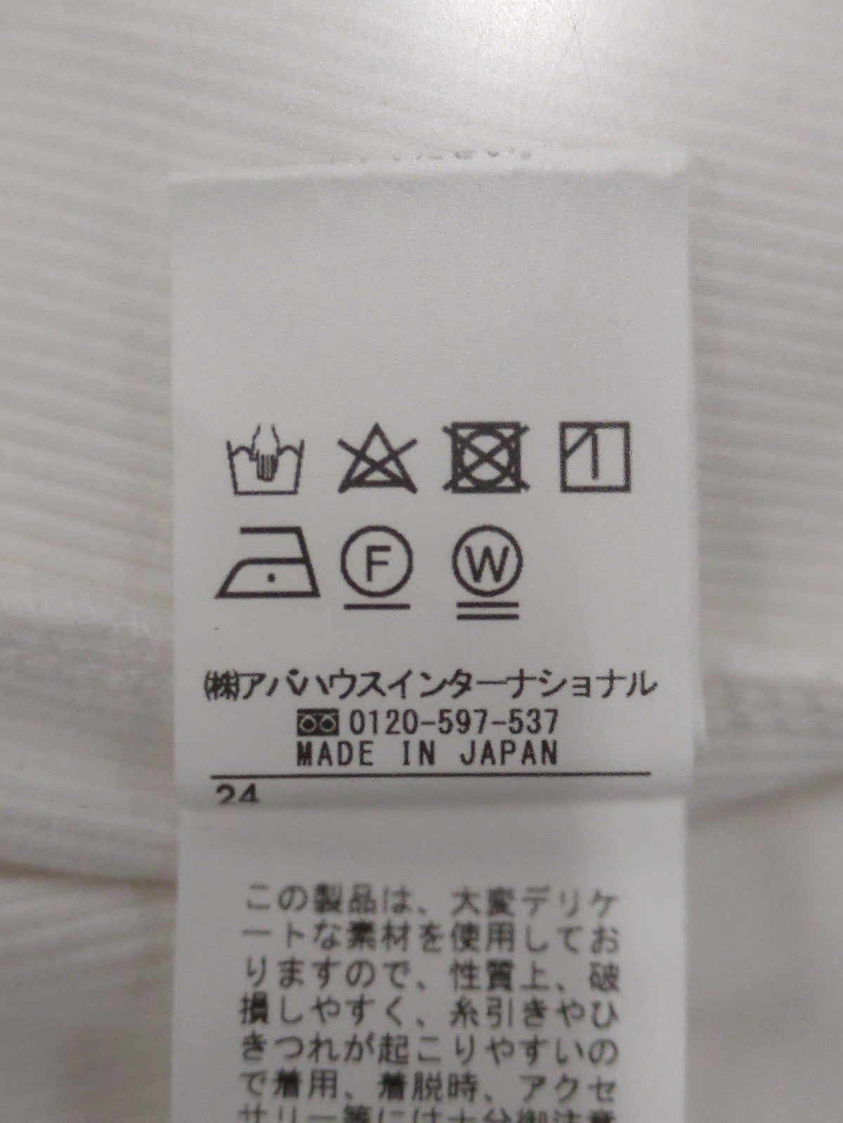 リブノースリーブトップ