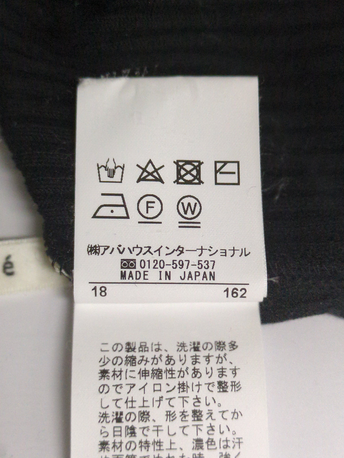 シャツ