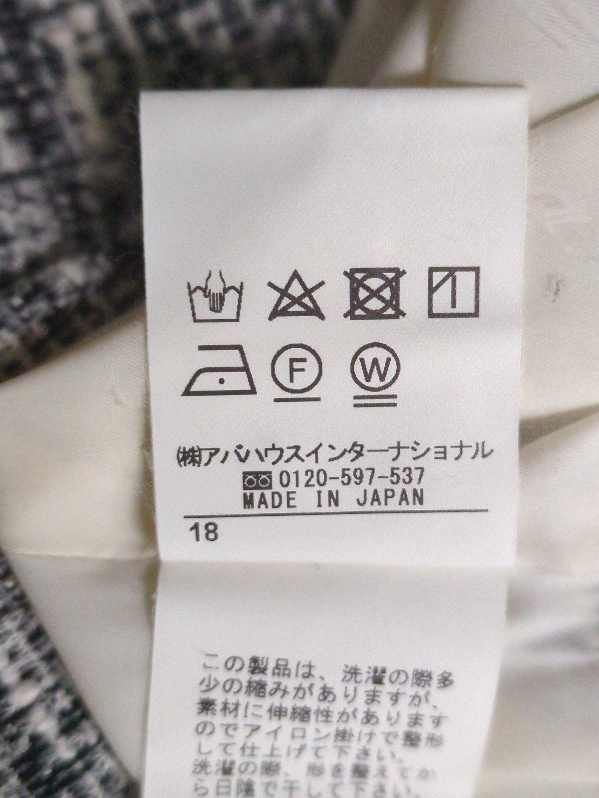 パンツ