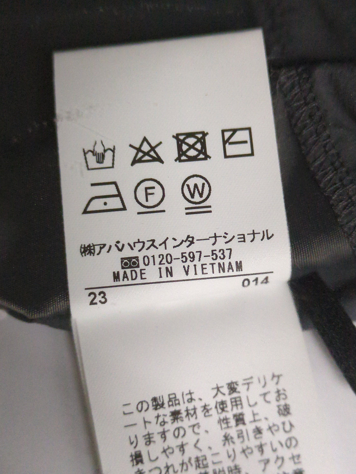 撥水ナイロンライトコート