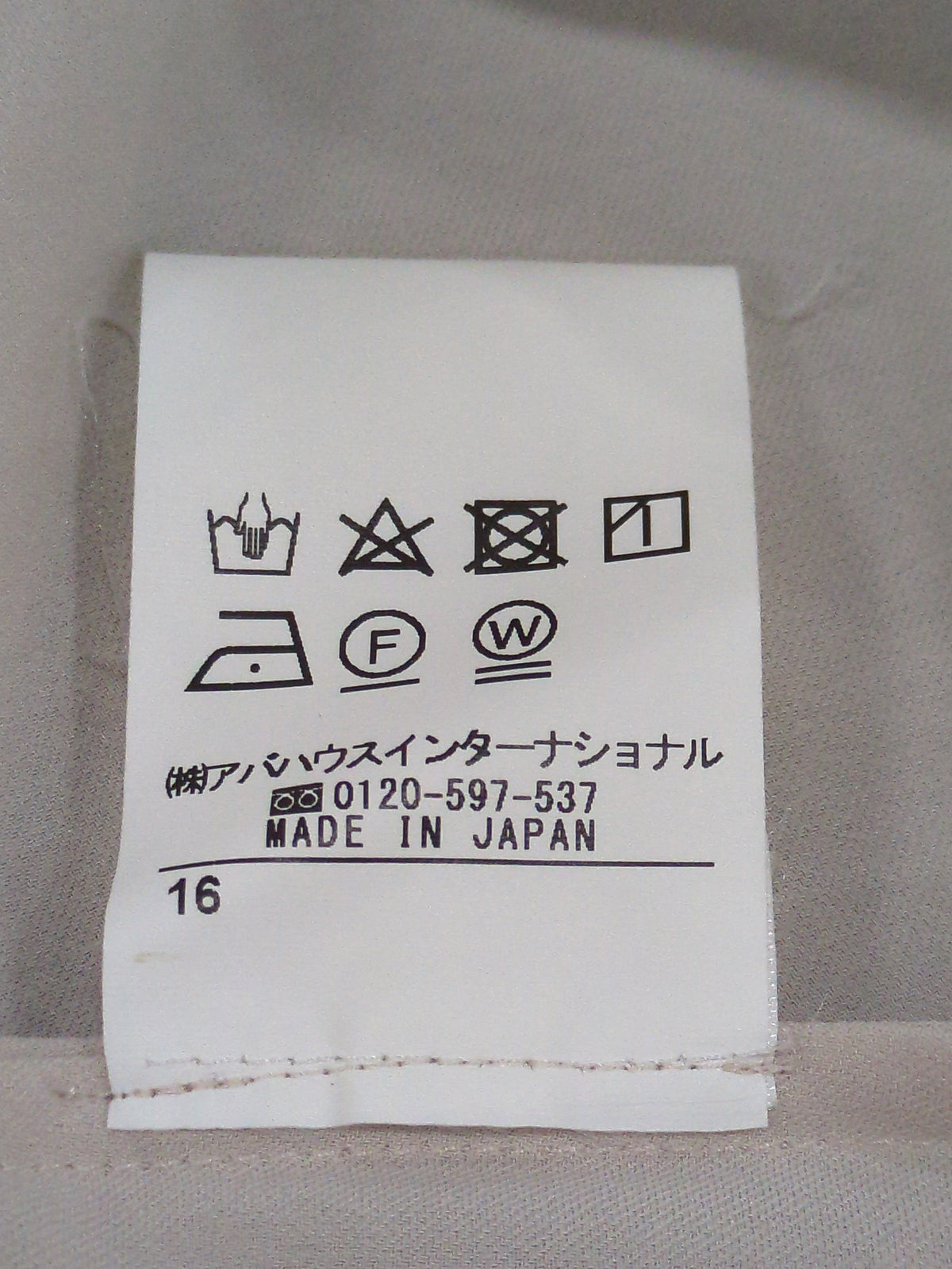 シャツ