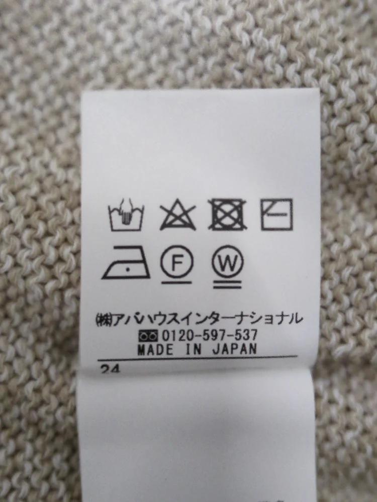ギマコットンクルーネックニット