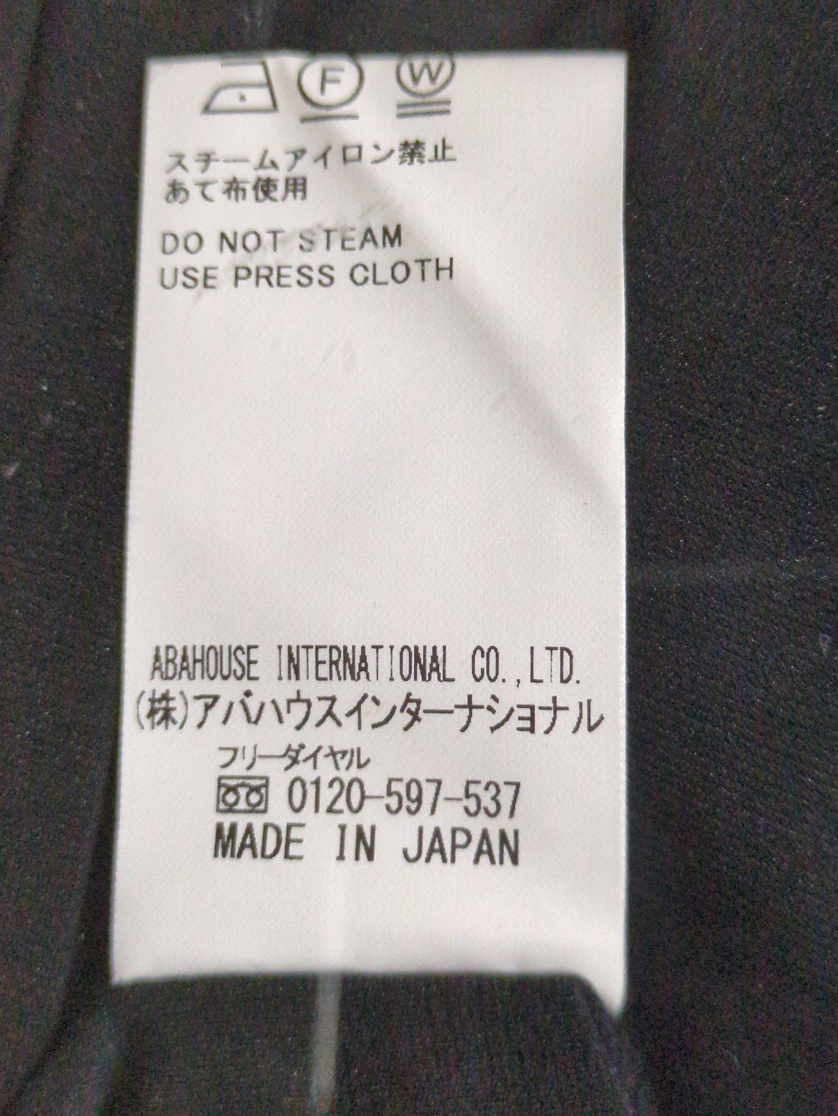 メタル釦 ブザムヘンリー長袖Tシャツ