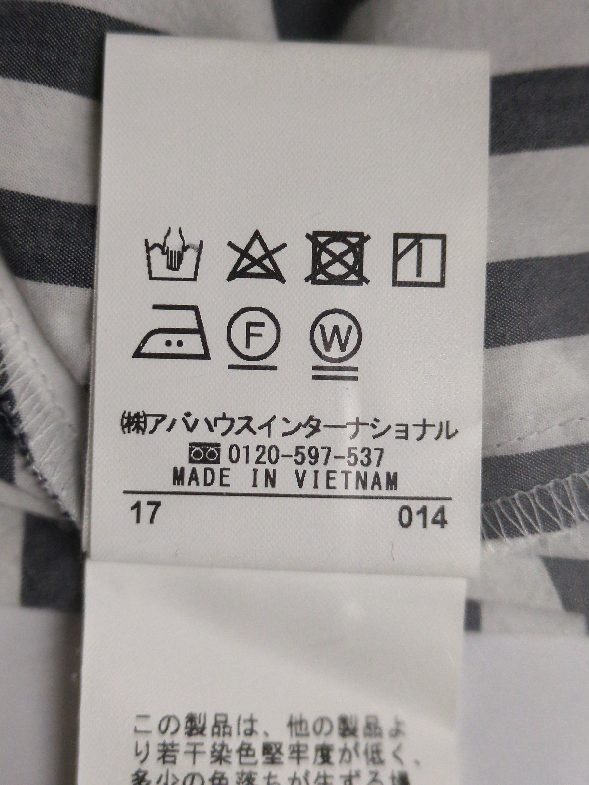 シャツ