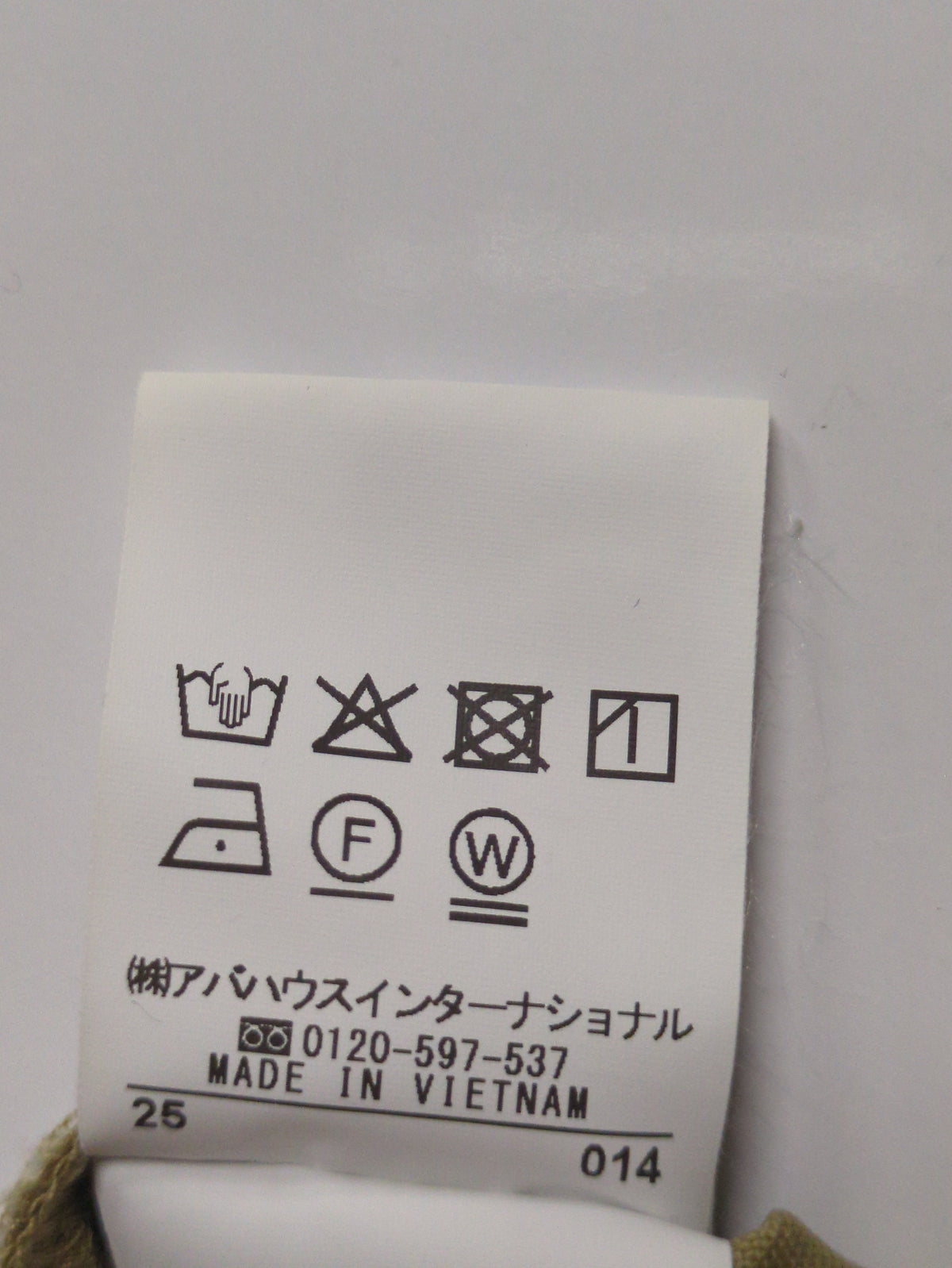 TCツイルWループタックワイドパンツ