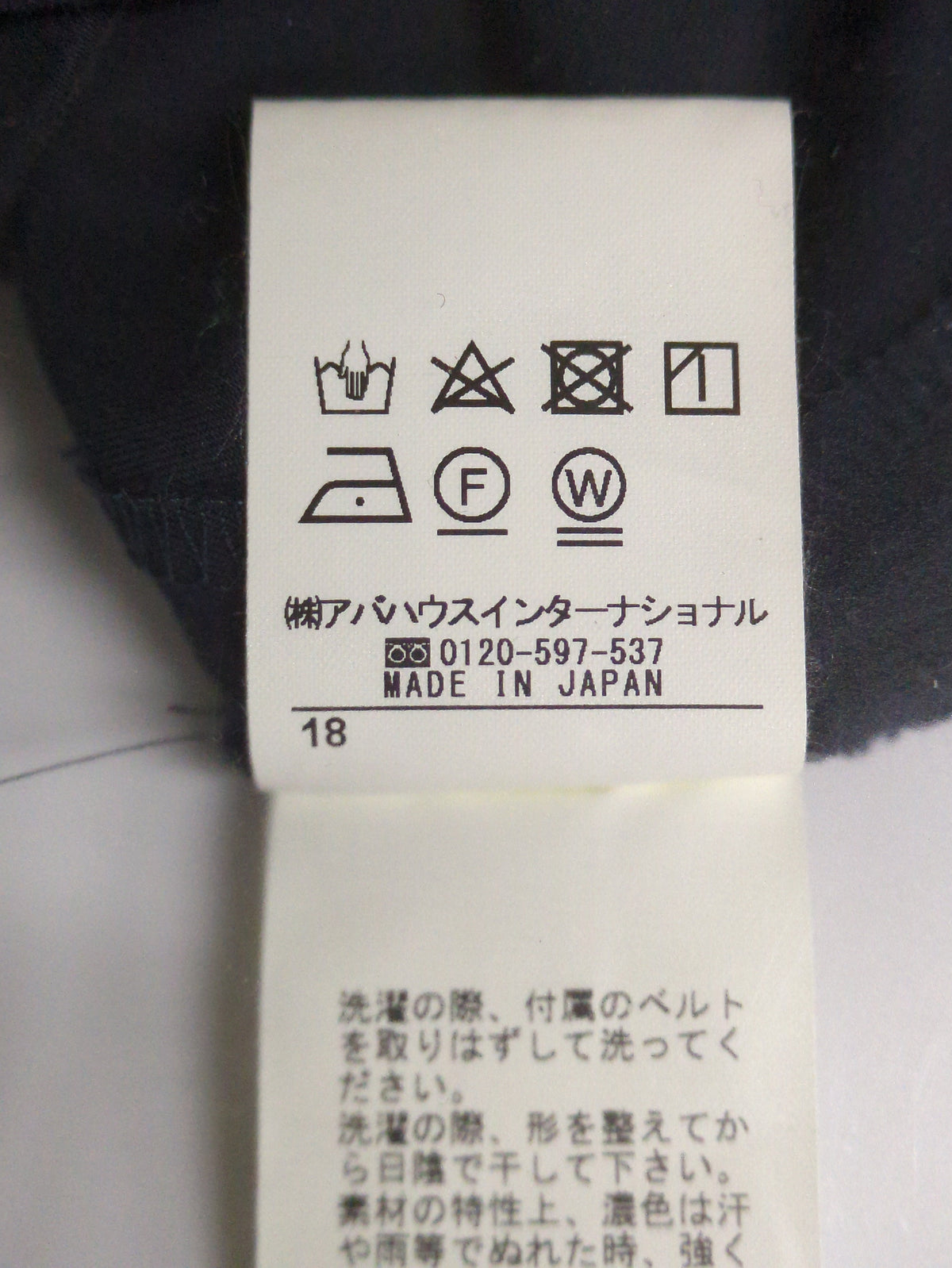 パンツ