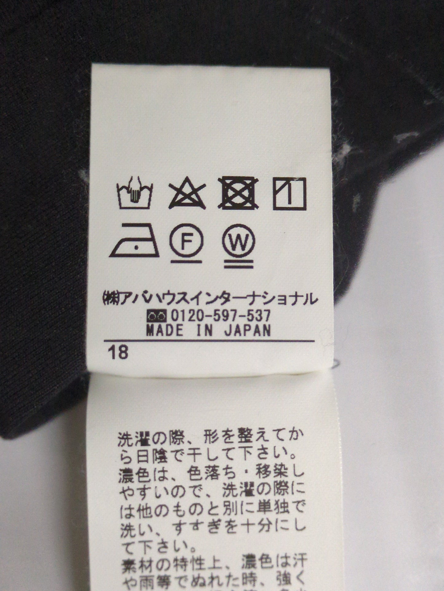 パンツ
