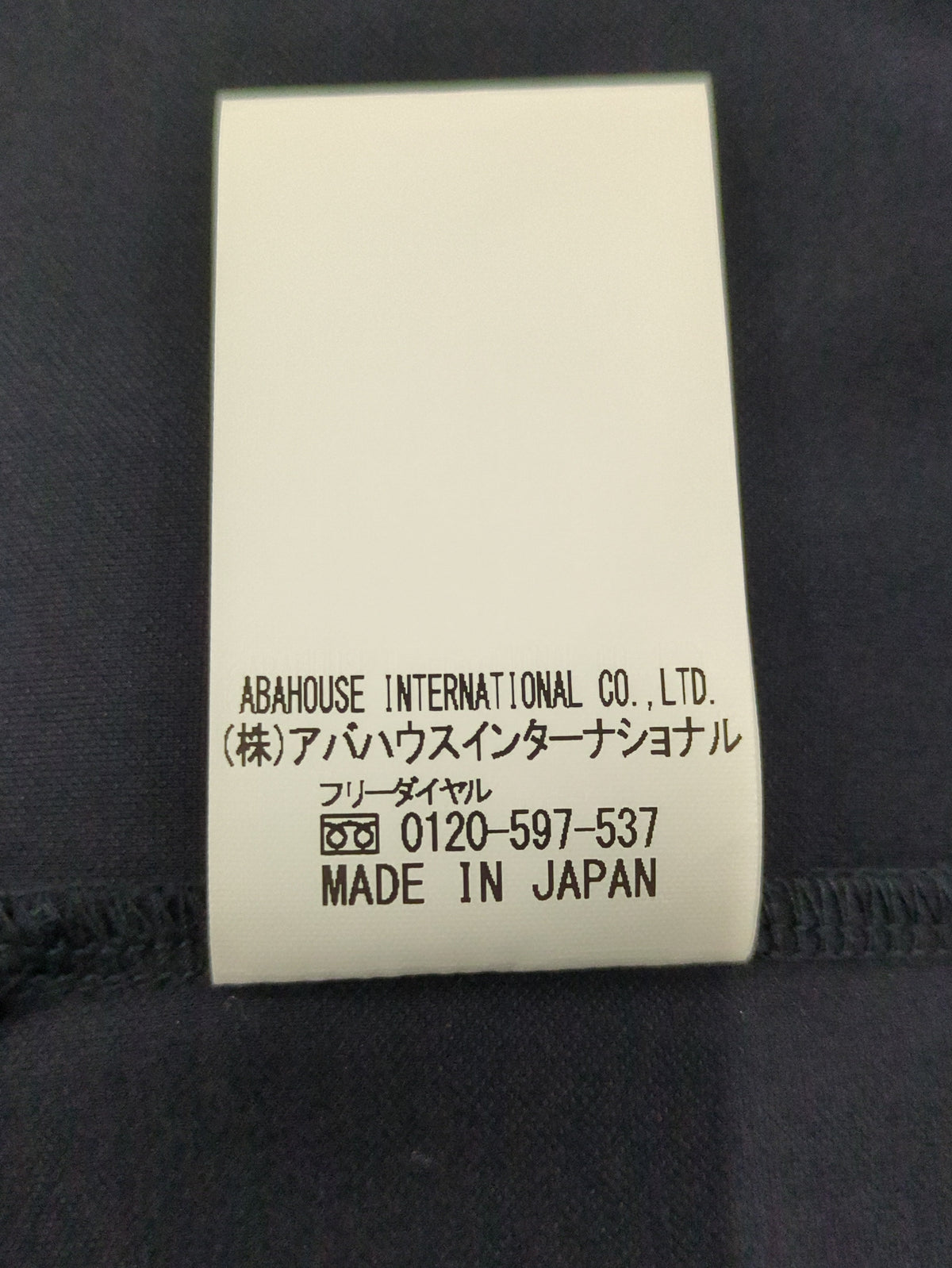 モクロディ パイピング 長袖Tシャツ