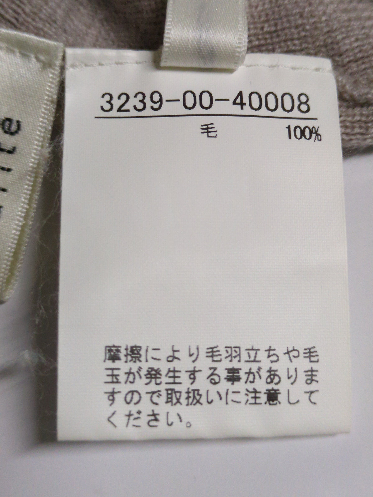 2WAYネックニットプルオーバー
