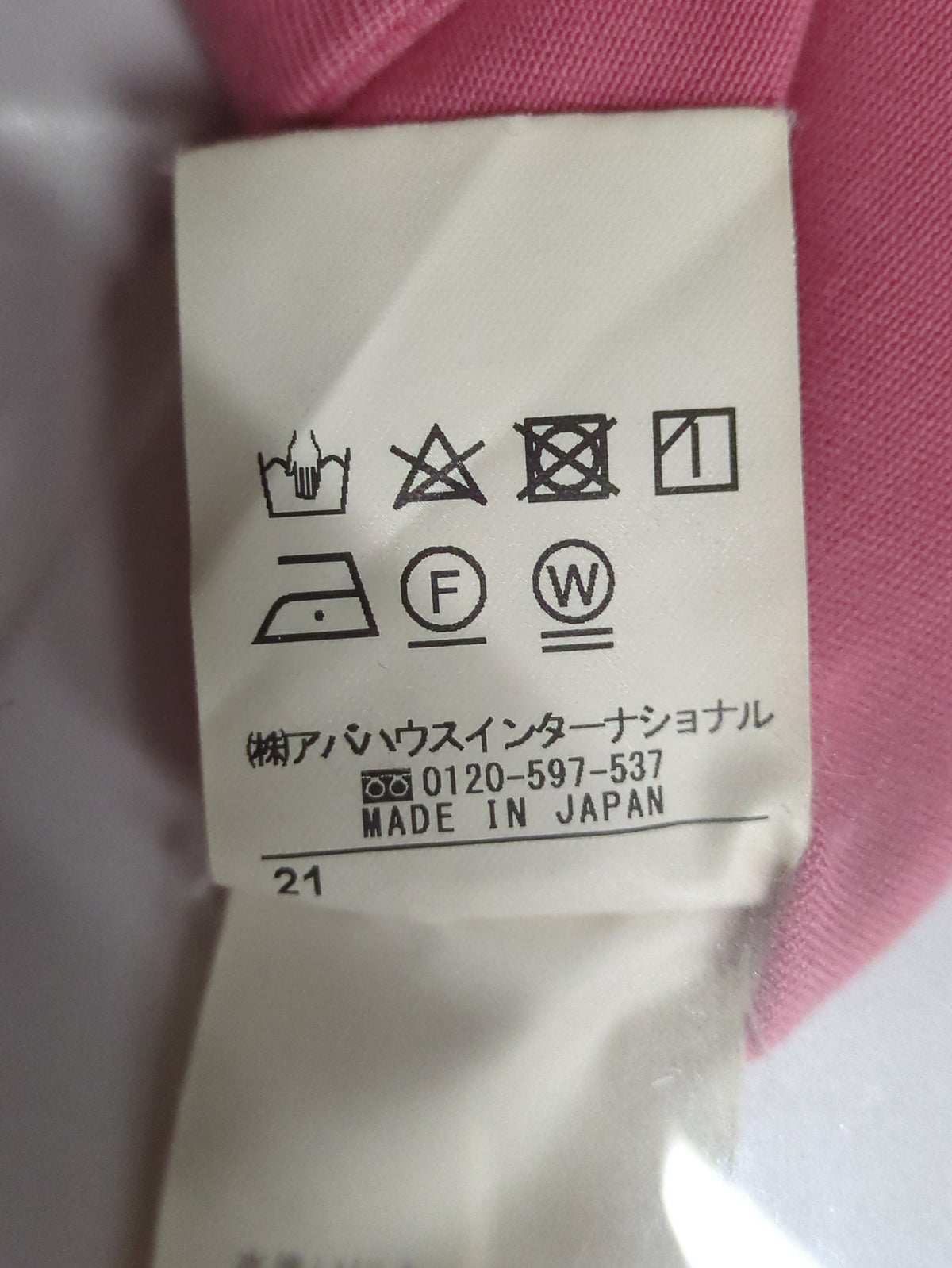 コットンワークパンツ
