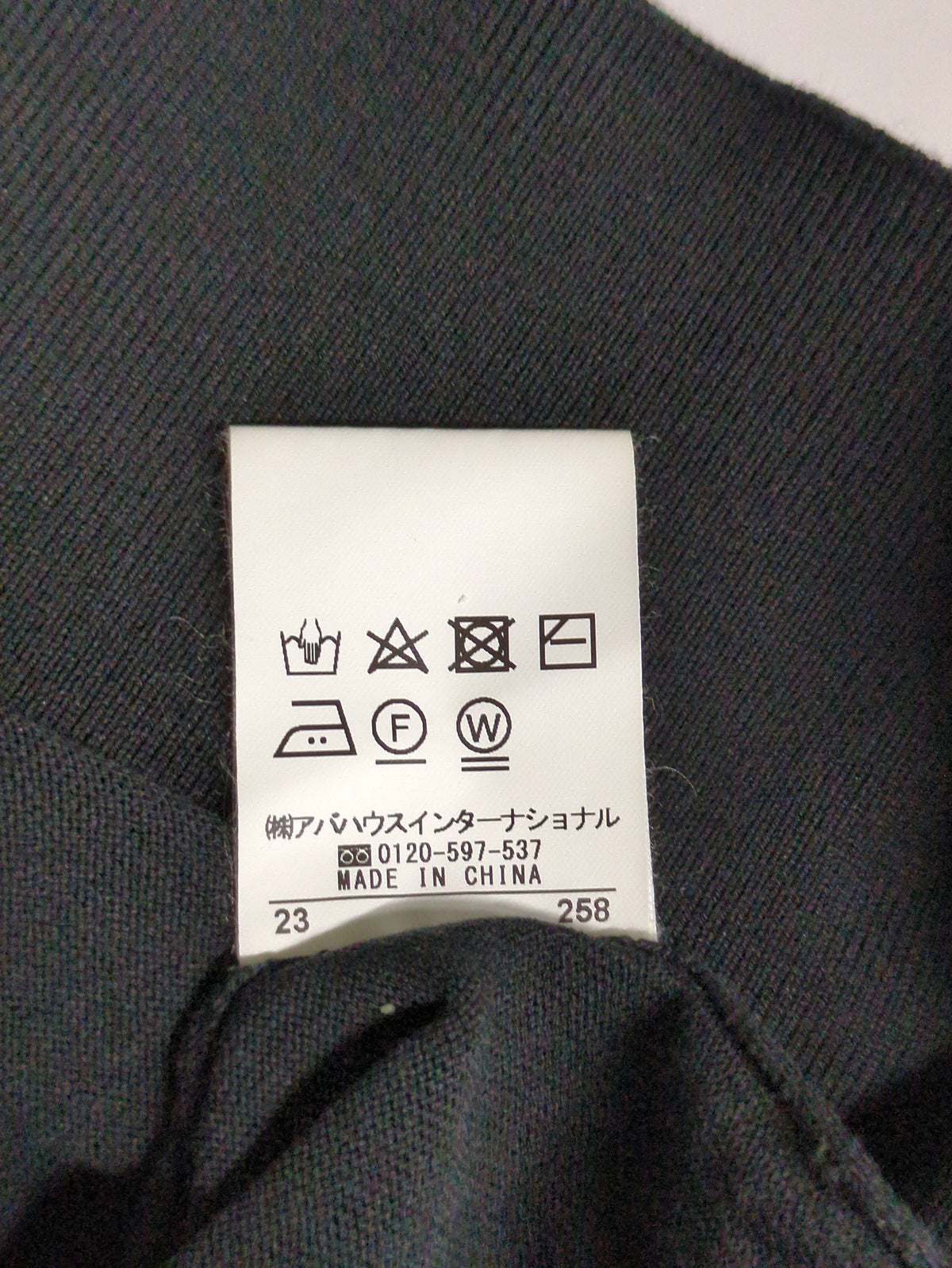 アメリカンスリーブニット