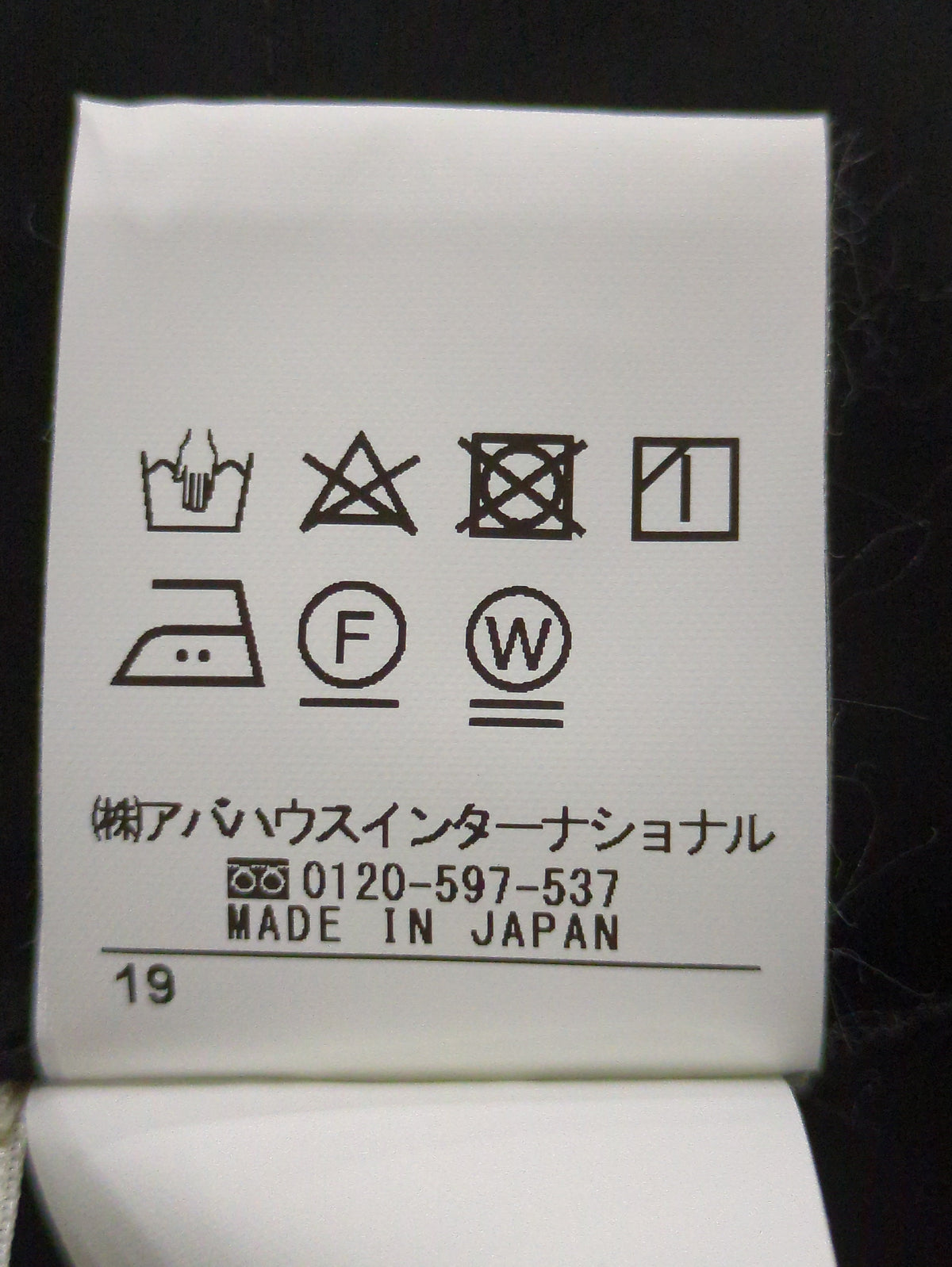 シャツ