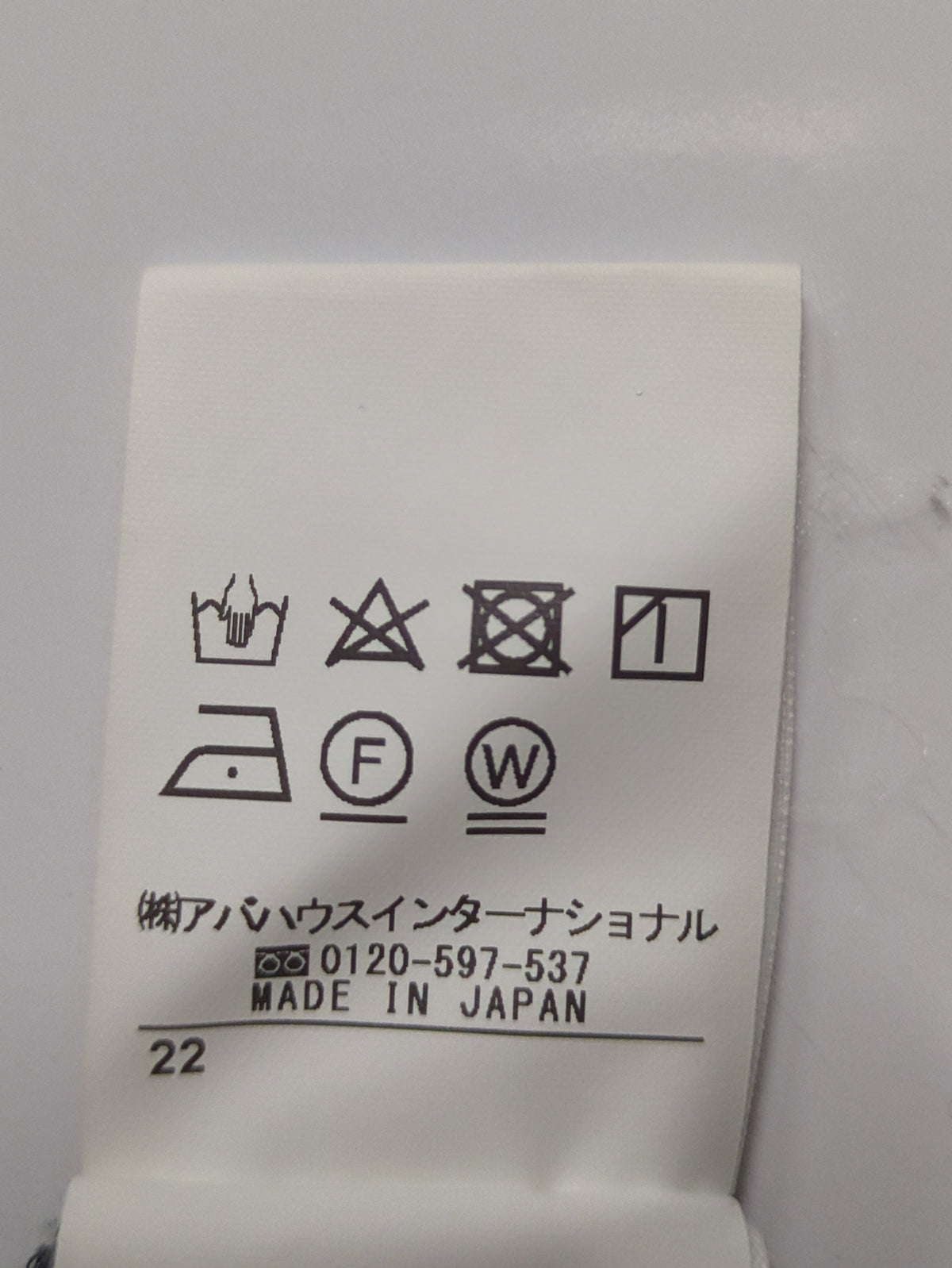 ツィルジャージワンピース