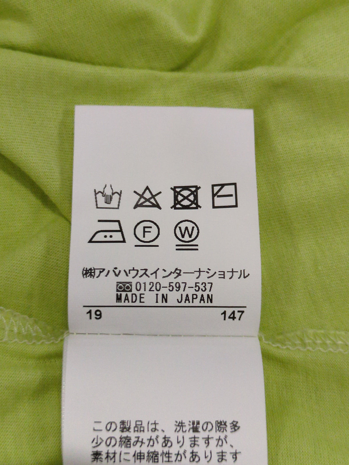 スーピマコットンVネックカットソー