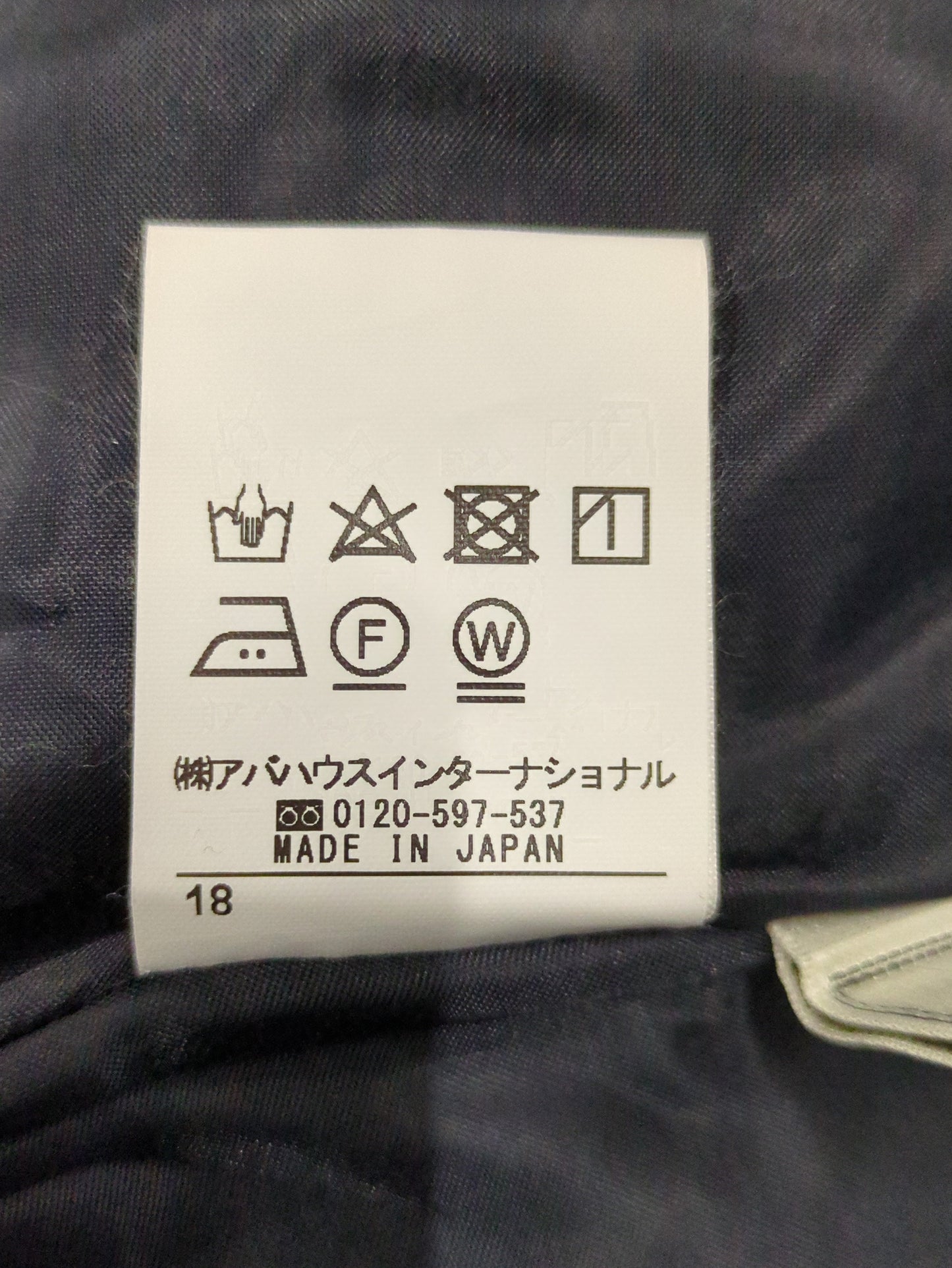 スカート