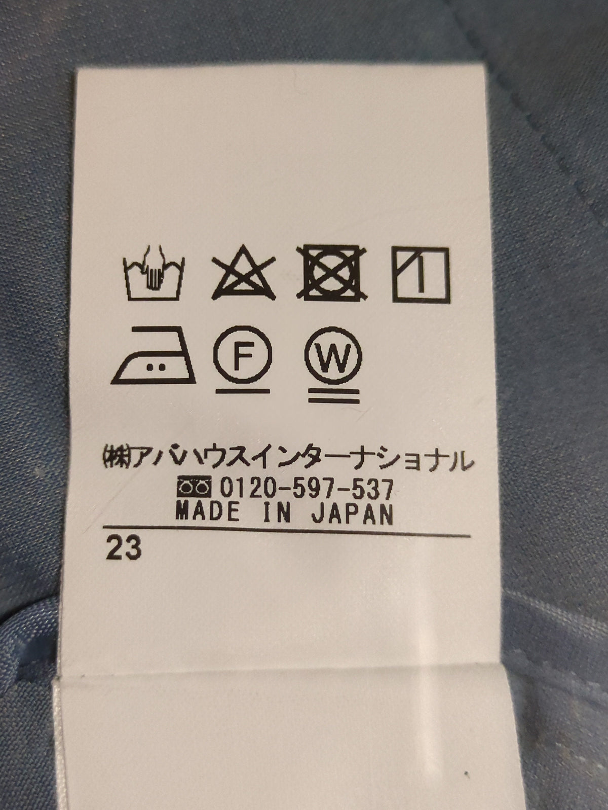 シャンブレーローンジャケット