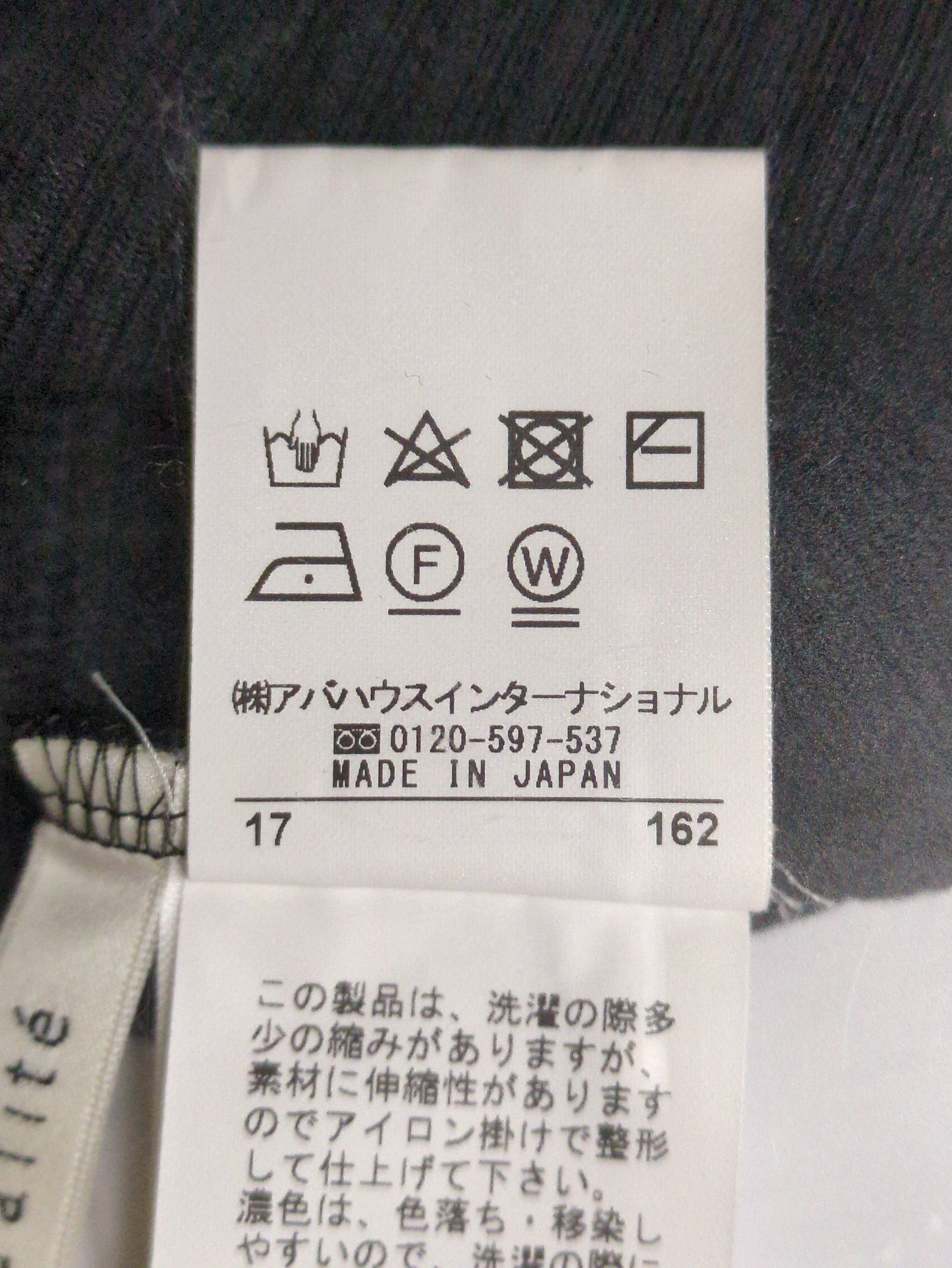カットソー