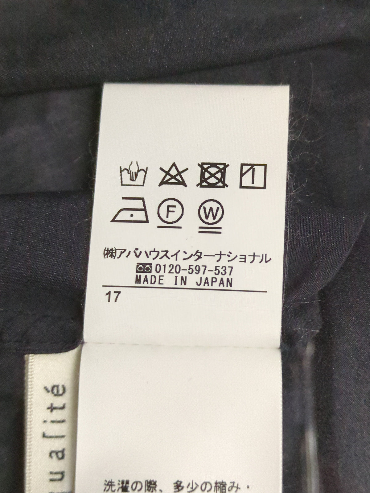 シャツ