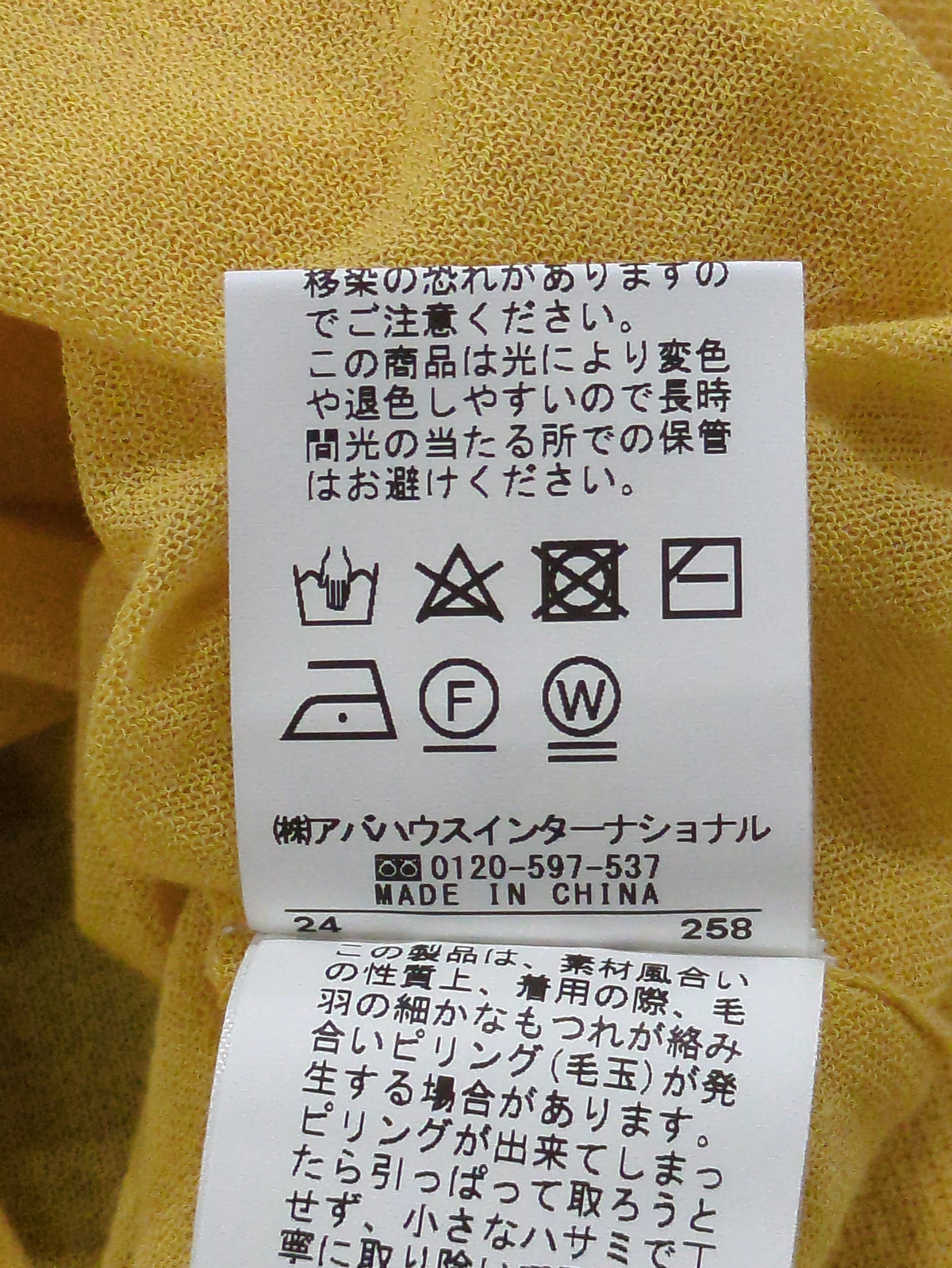 シアーコットンハイゲージカーデ