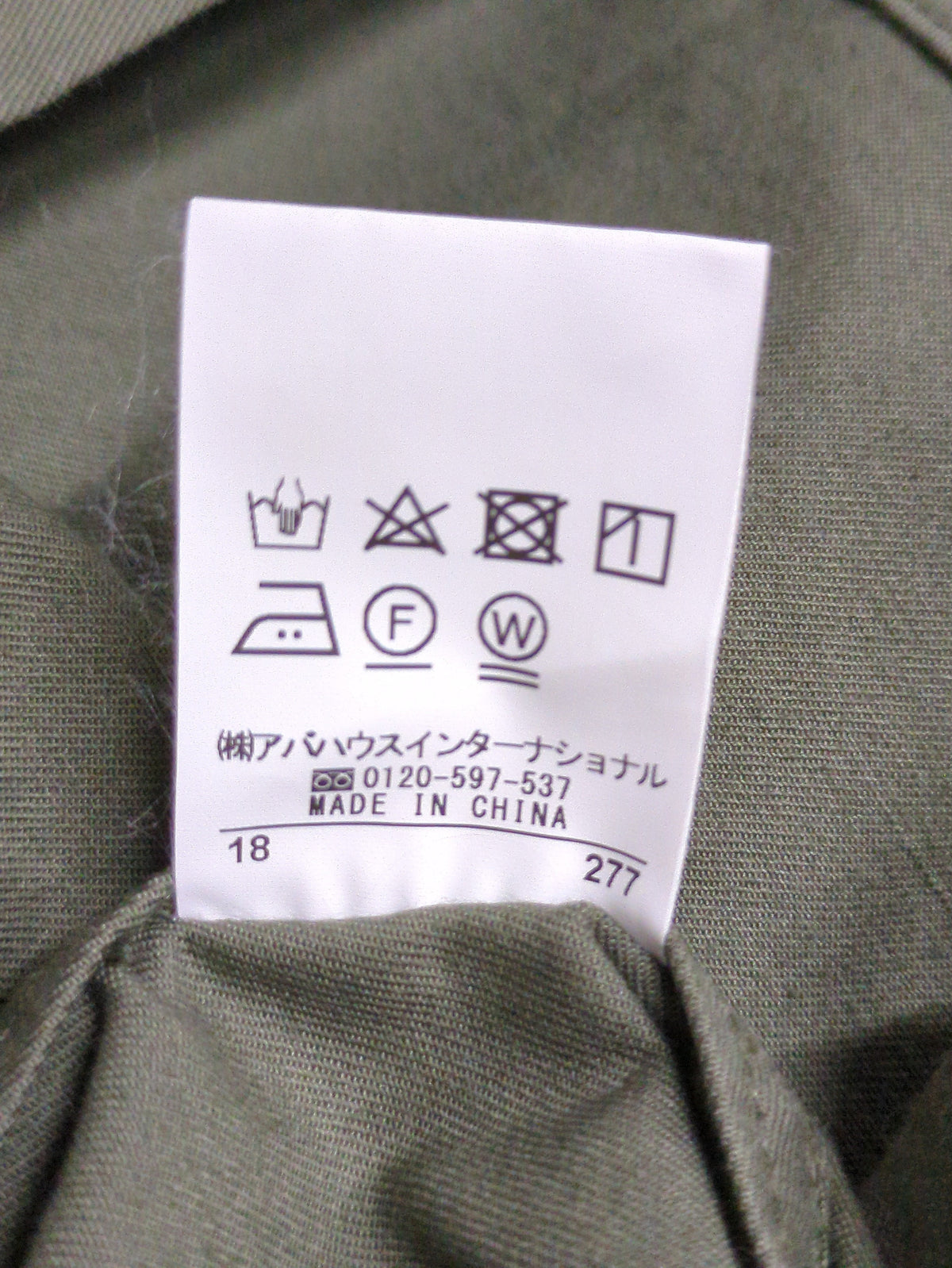 ワンピース