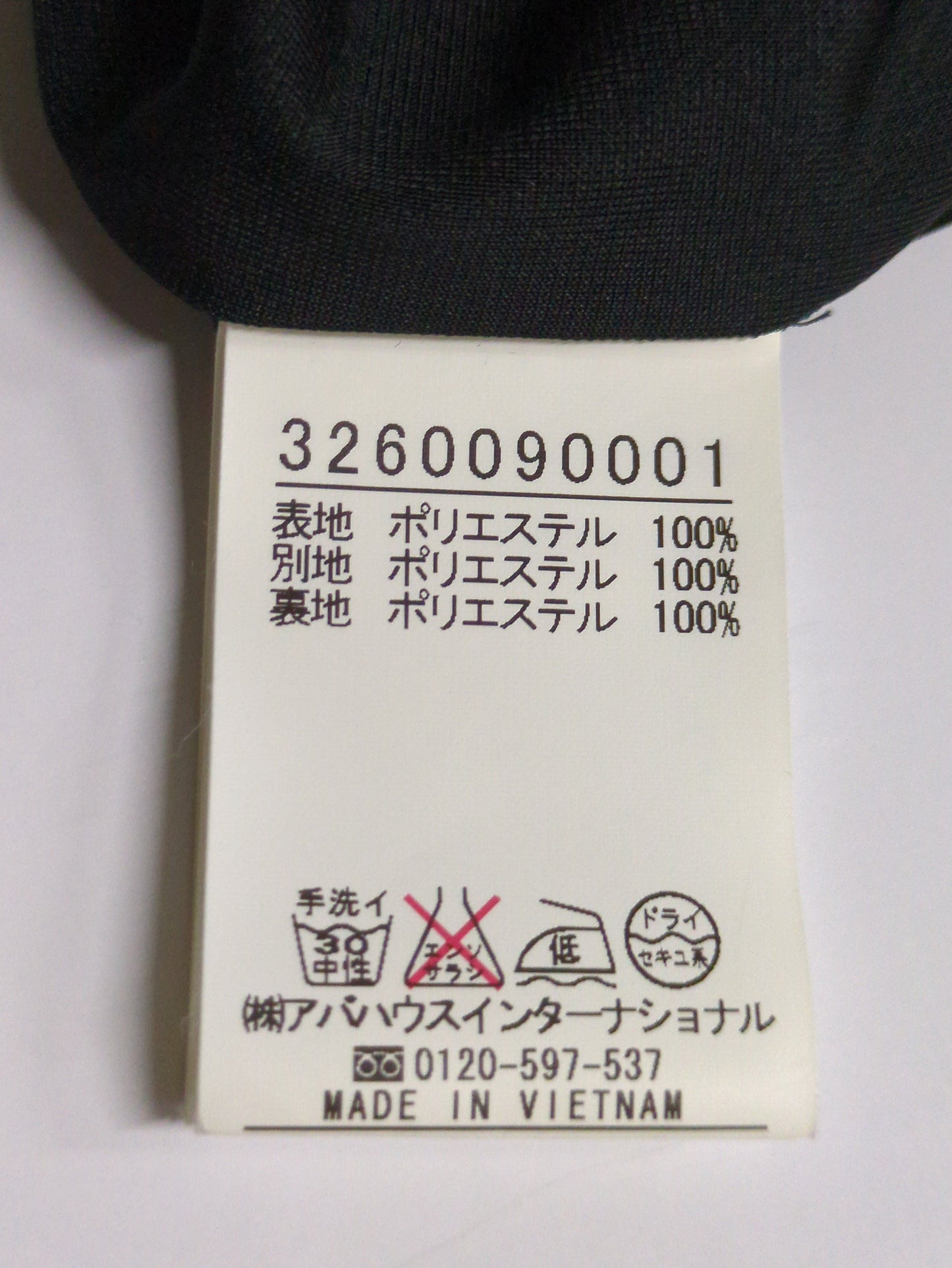 ワンピース