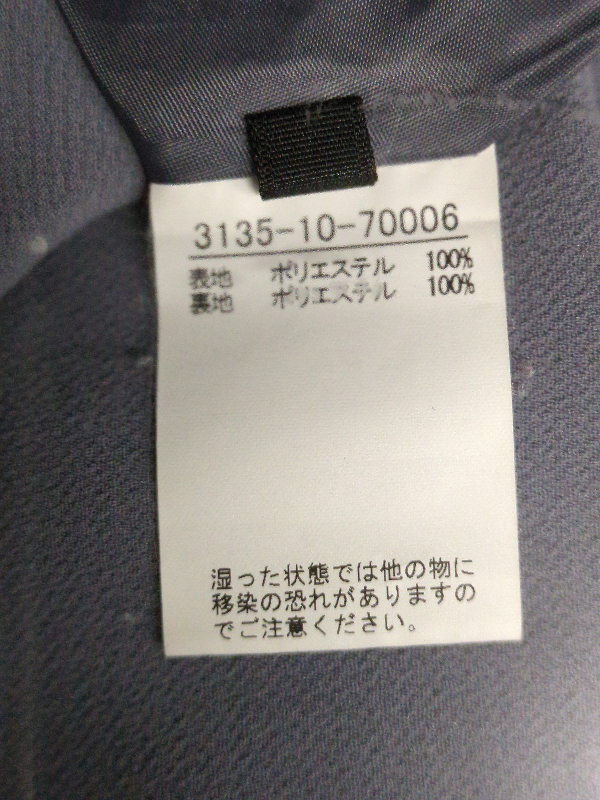 スカート