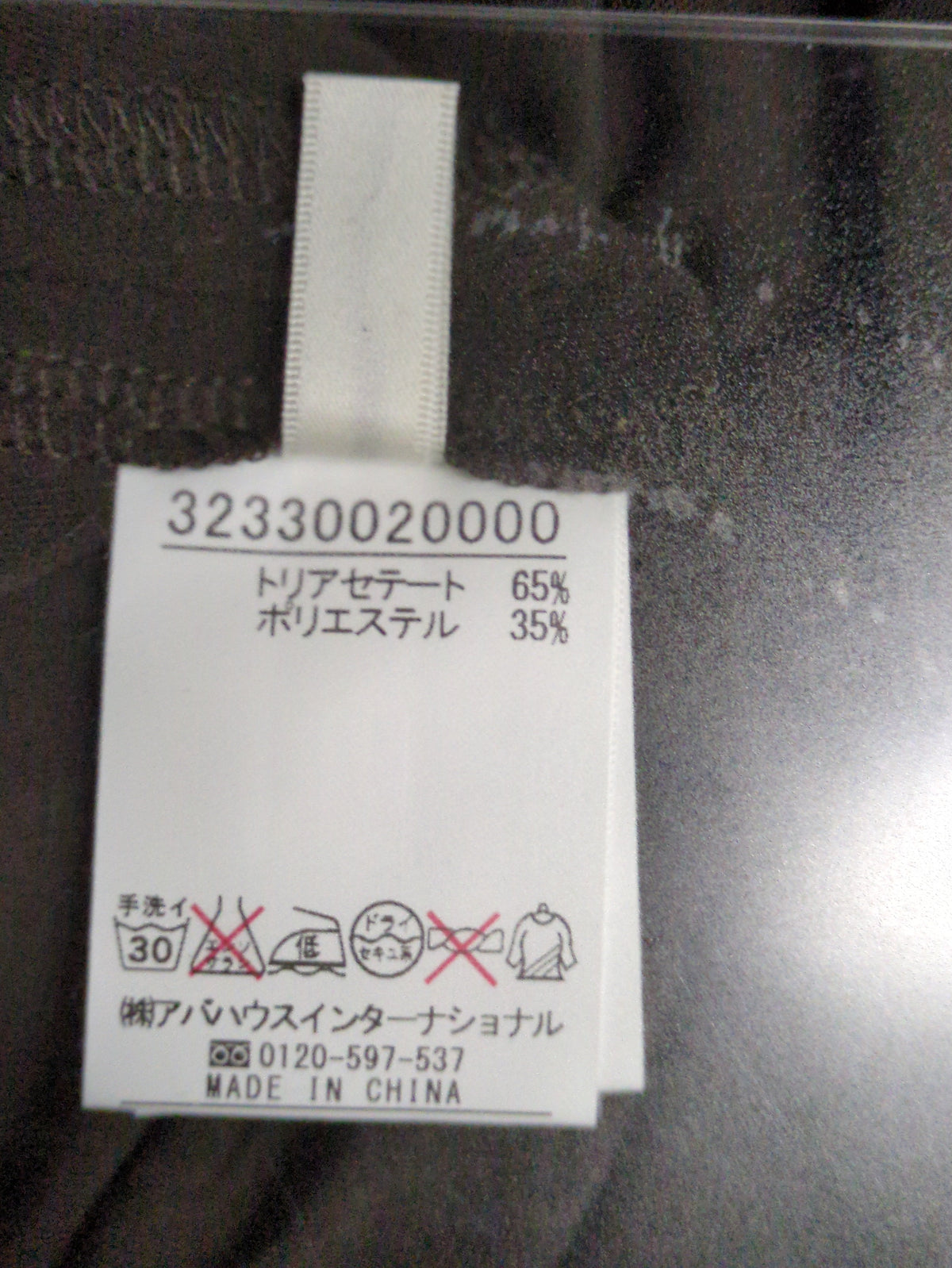 カットソー