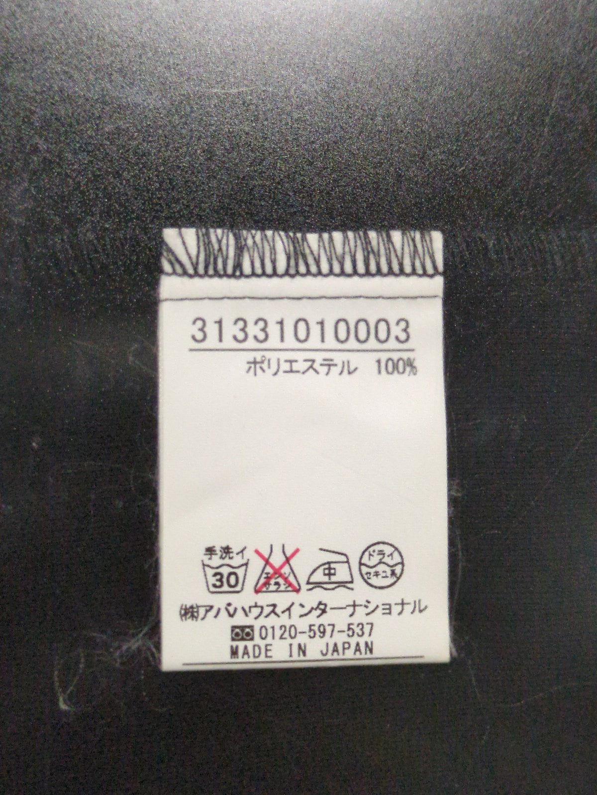 シャツ
