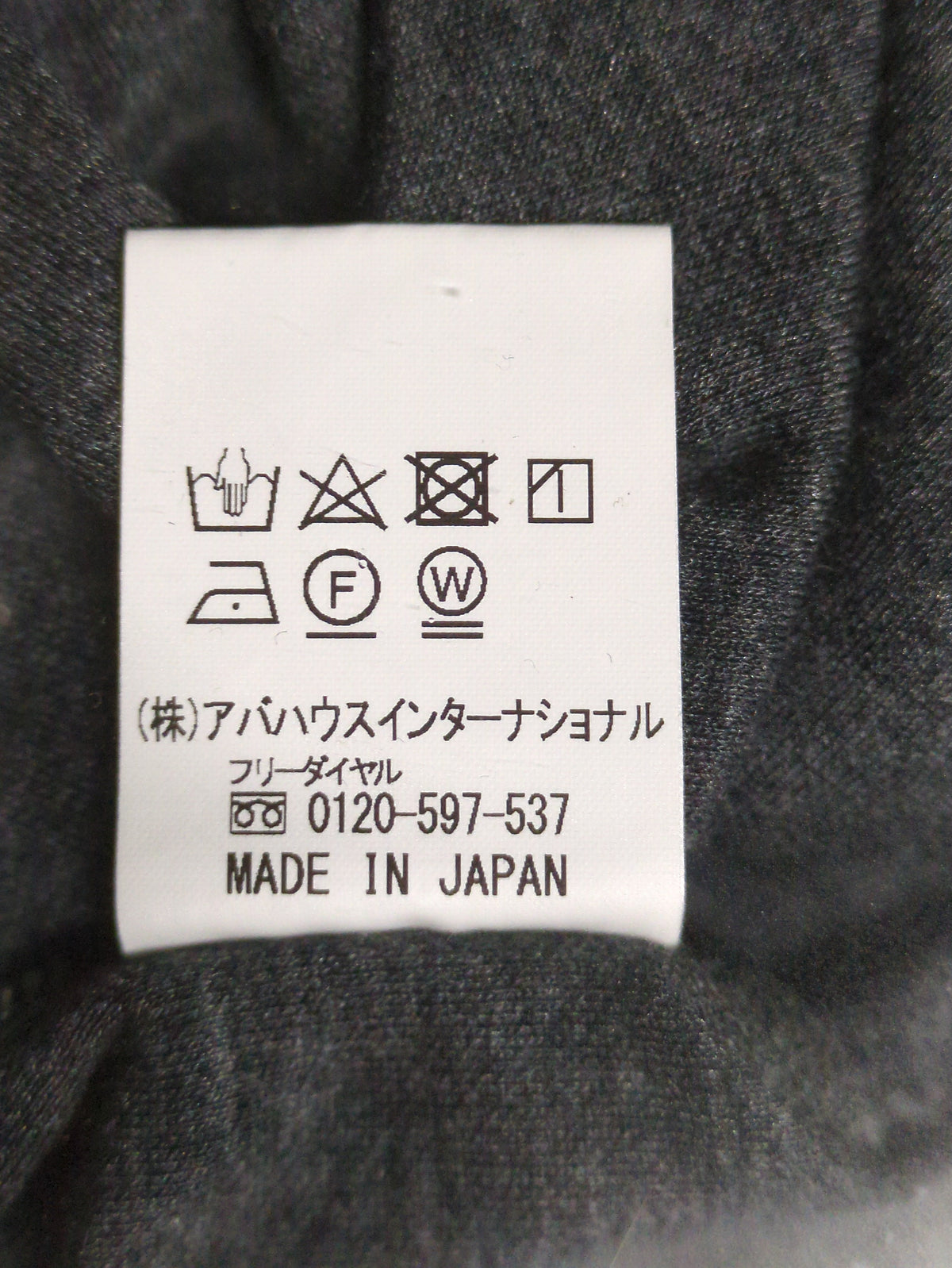 カットソー