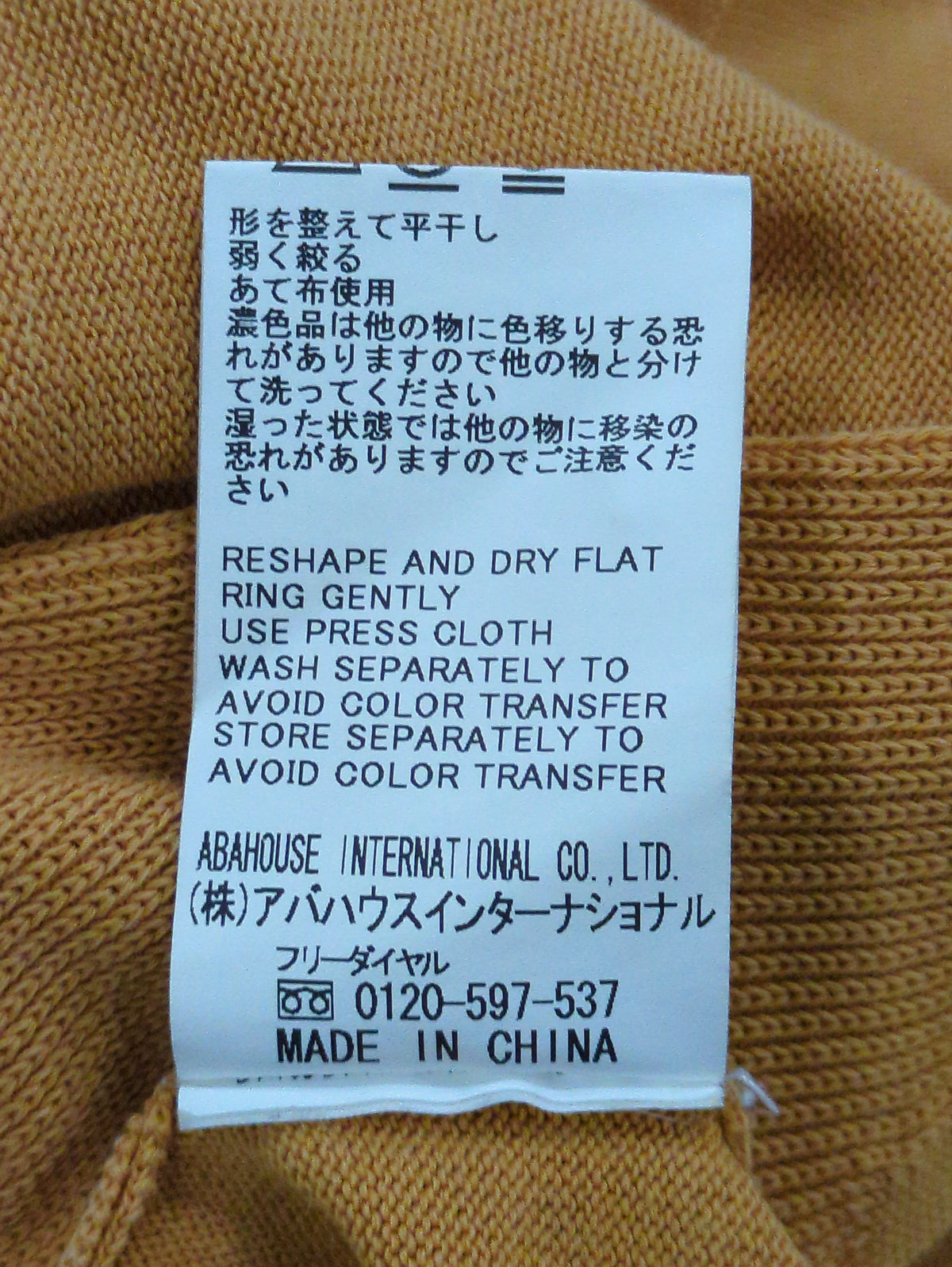ガスコットンポロシャツ