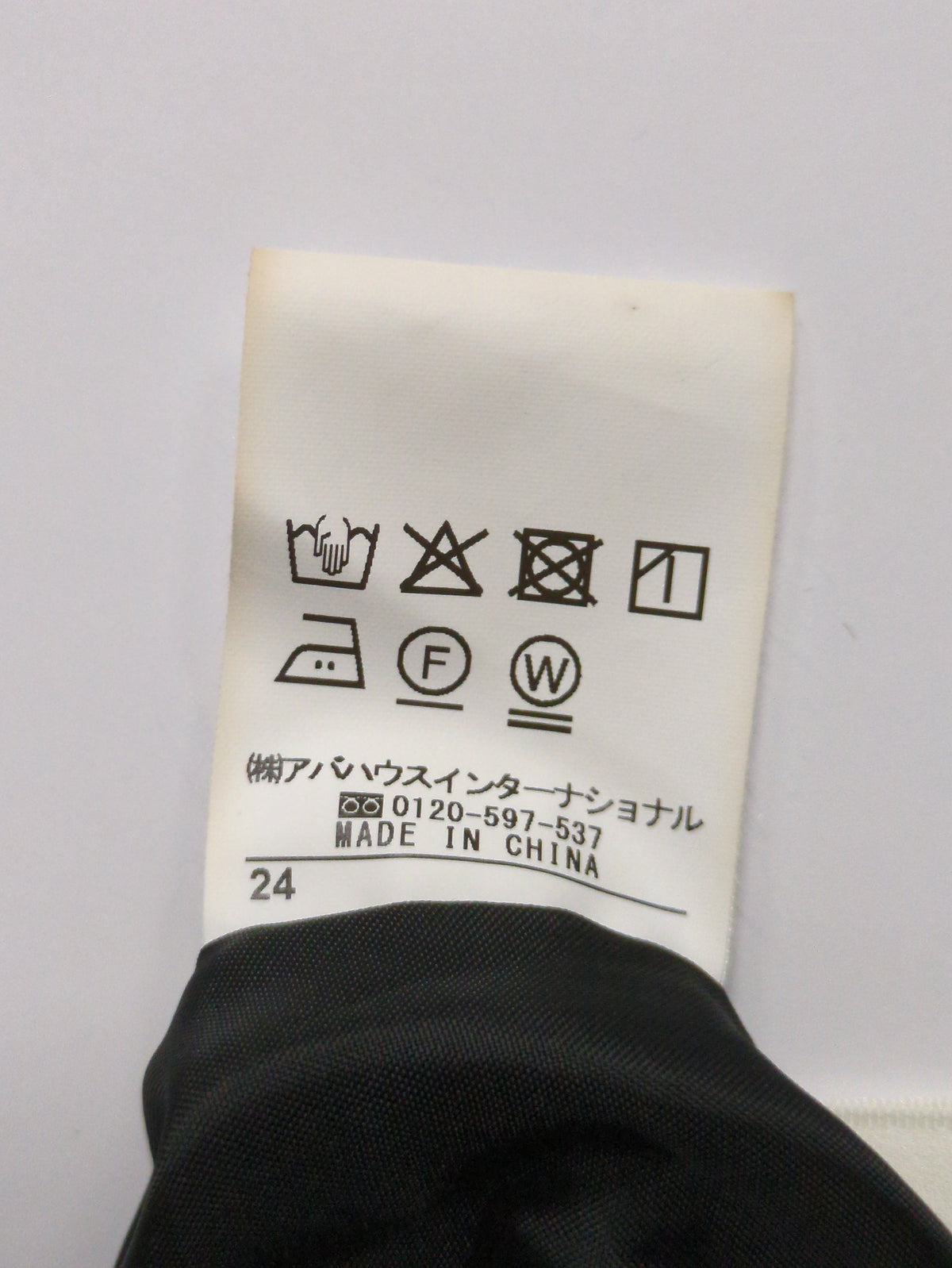 ストレッチマーメイドスリットスカート